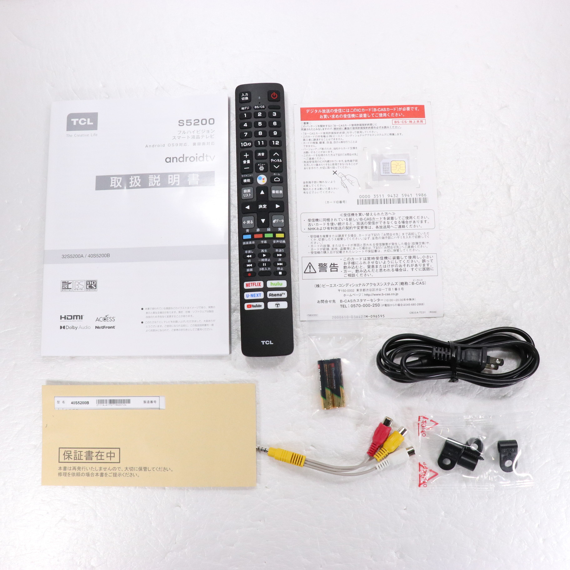 中古】〔展示品〕 液晶テレビ 40S5200B ［40V型 ／フルハイビジョン