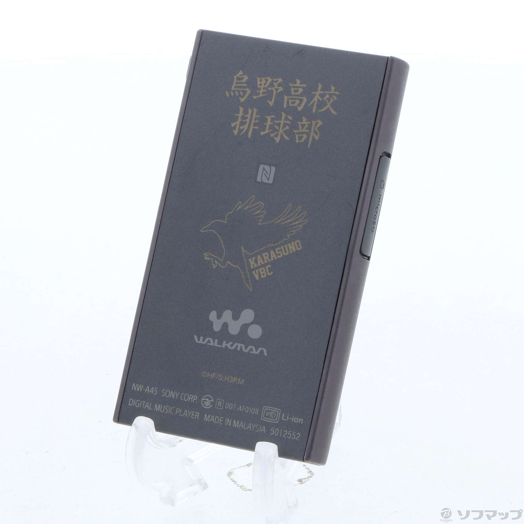WALKMAN Aシリーズ 「劇場版総集編公開記念ハイキュー!!」コラボレーションモデル メモリ16GB+microSD グレイッシュブラック  NW-A45／HIKY／B