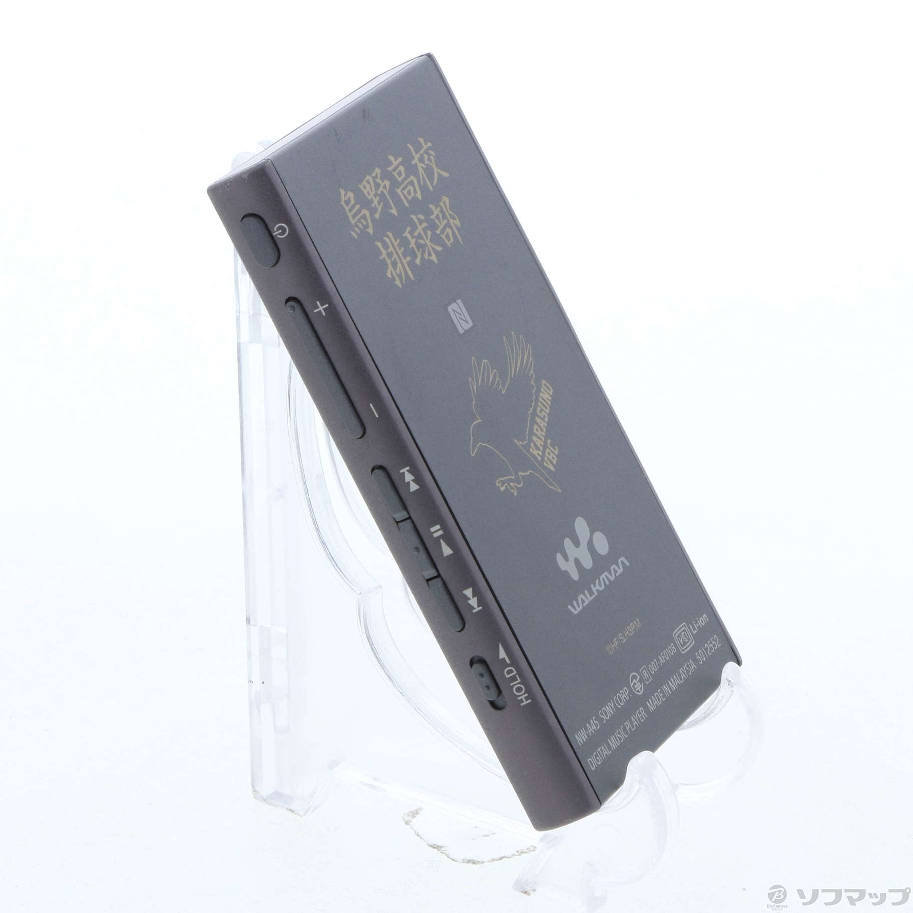 SONY WALKMAN NW-A45 「烏野高校モデル」 SONY WALKMAN NW-A45 「烏野高校モデル」 SONY WALKMAN ハイキュー