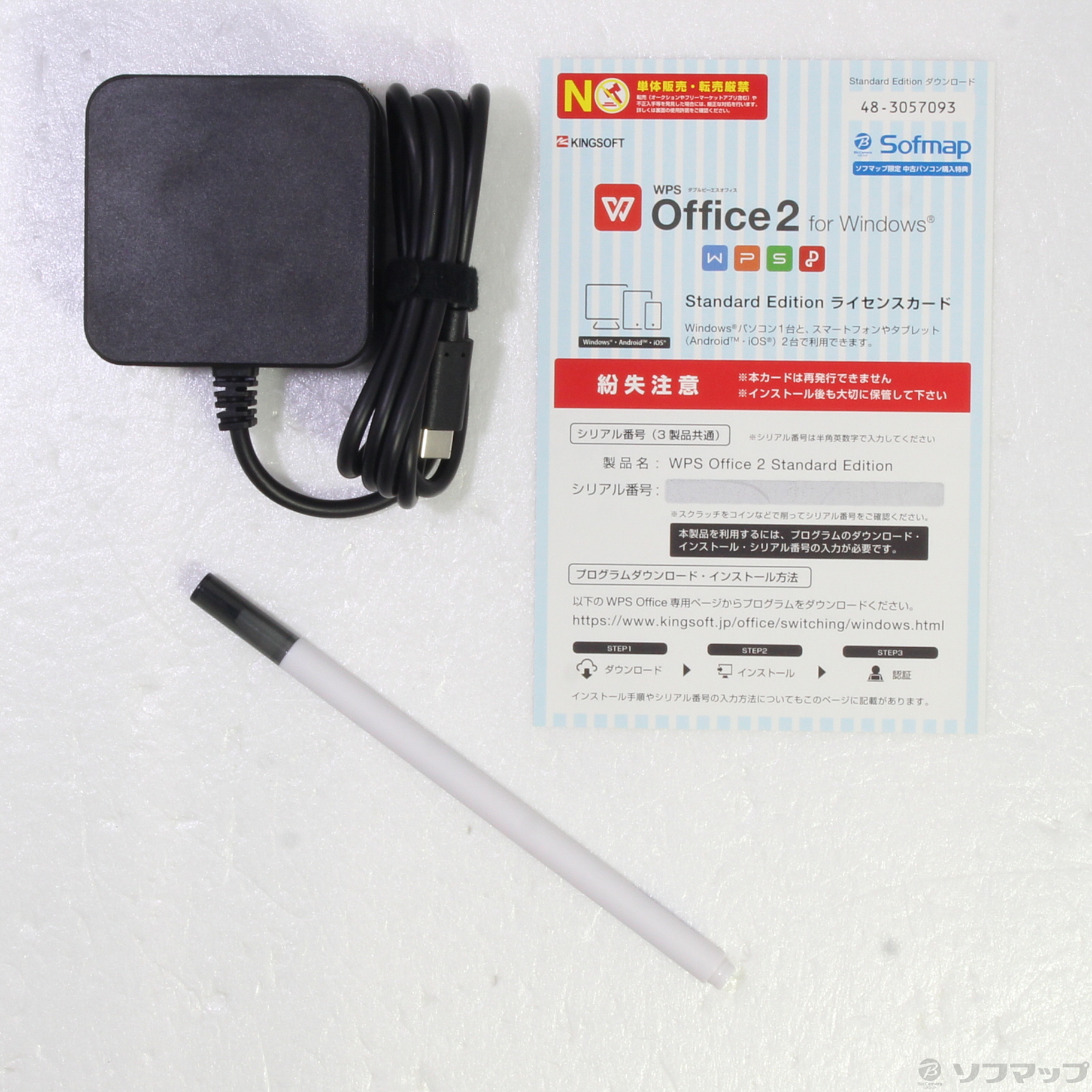 中古】raytrektab RT08WT 〔Windows 10〕 [2133038601470] - リコレ