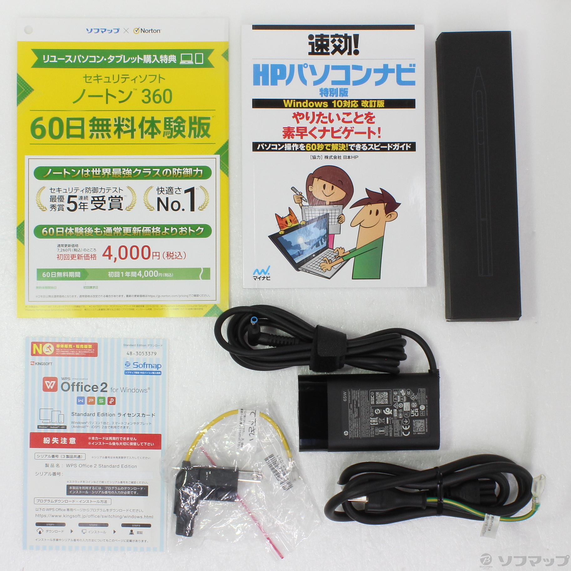 中古】〔展示品〕 HP ENVY x360 13-bd0002TU 28P29PA-AAAA ペイル