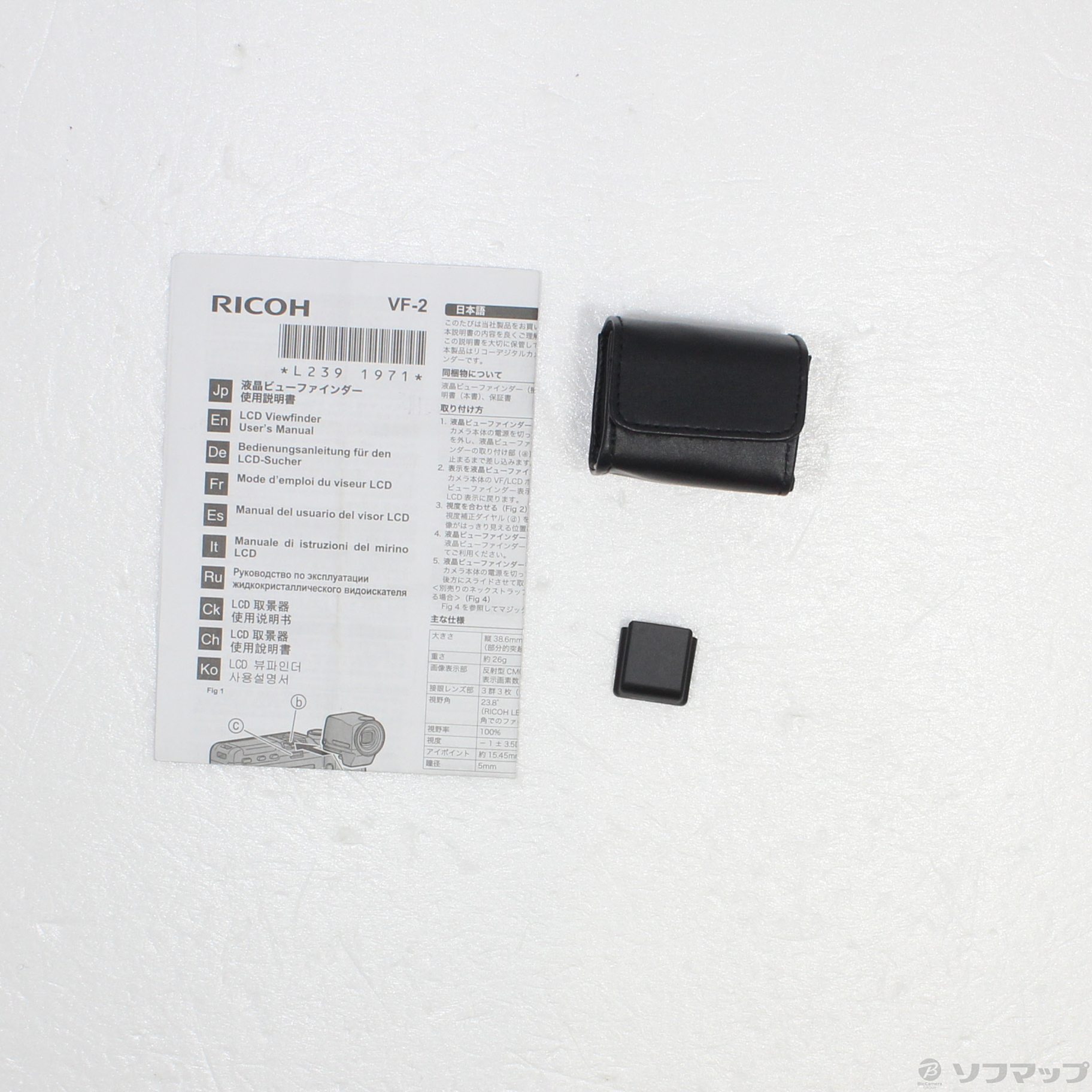 中古】VF-2 GXR用 液晶ビューファインダー [2133038616771] - リコレ