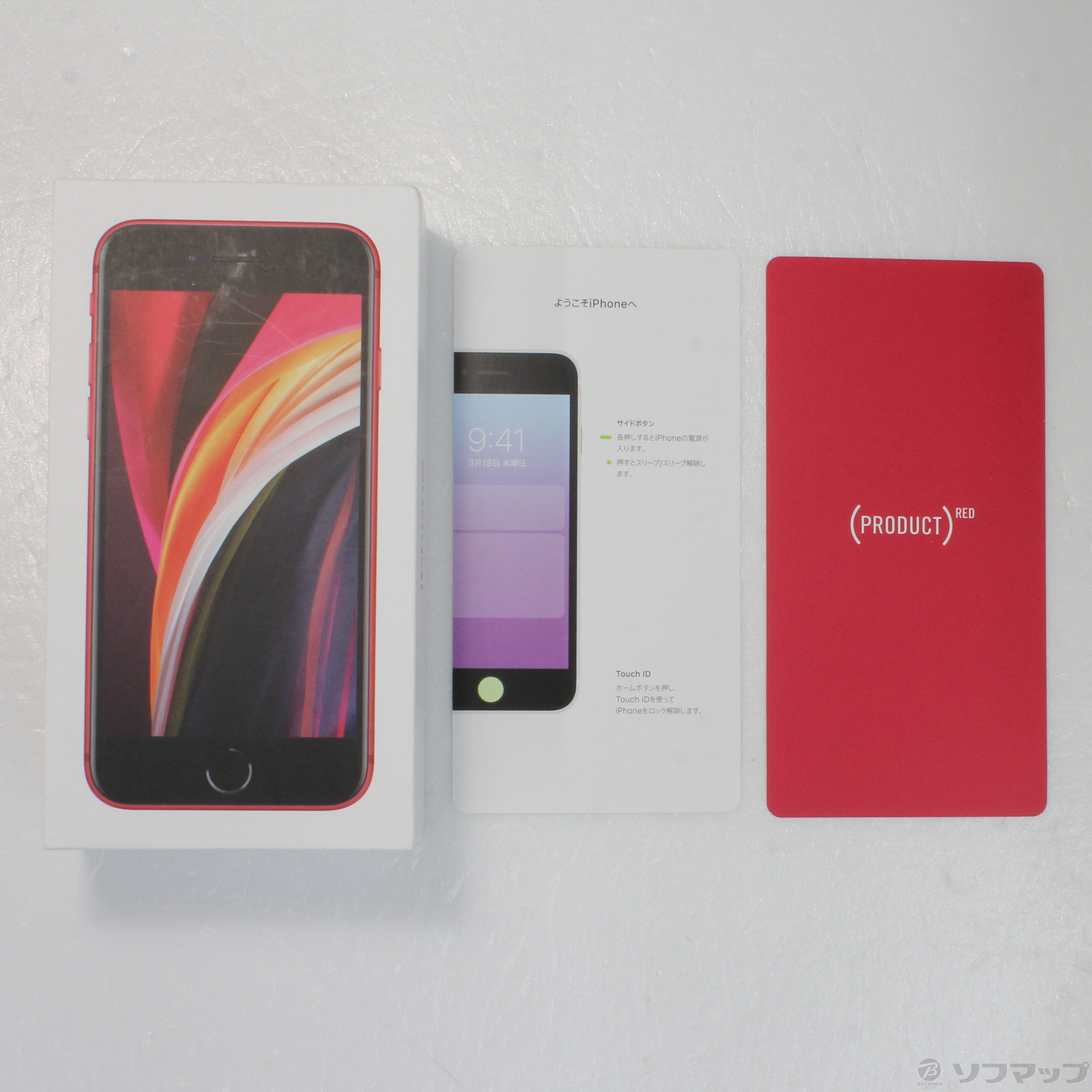 中古】セール対象品 iPhone SE 第2世代 64GB プロダクトレッド MX9U2J