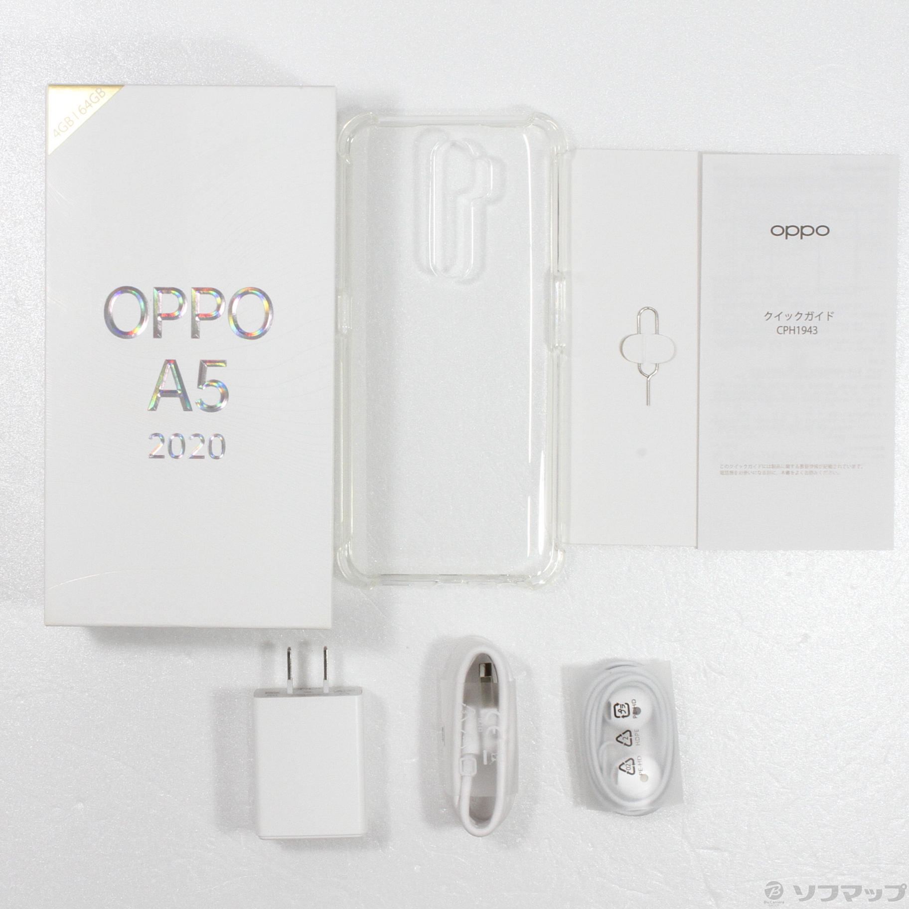 中古】OPPO A5 2020 64GB ブルー CPH1943BL SIMフリー ◇06/16(木