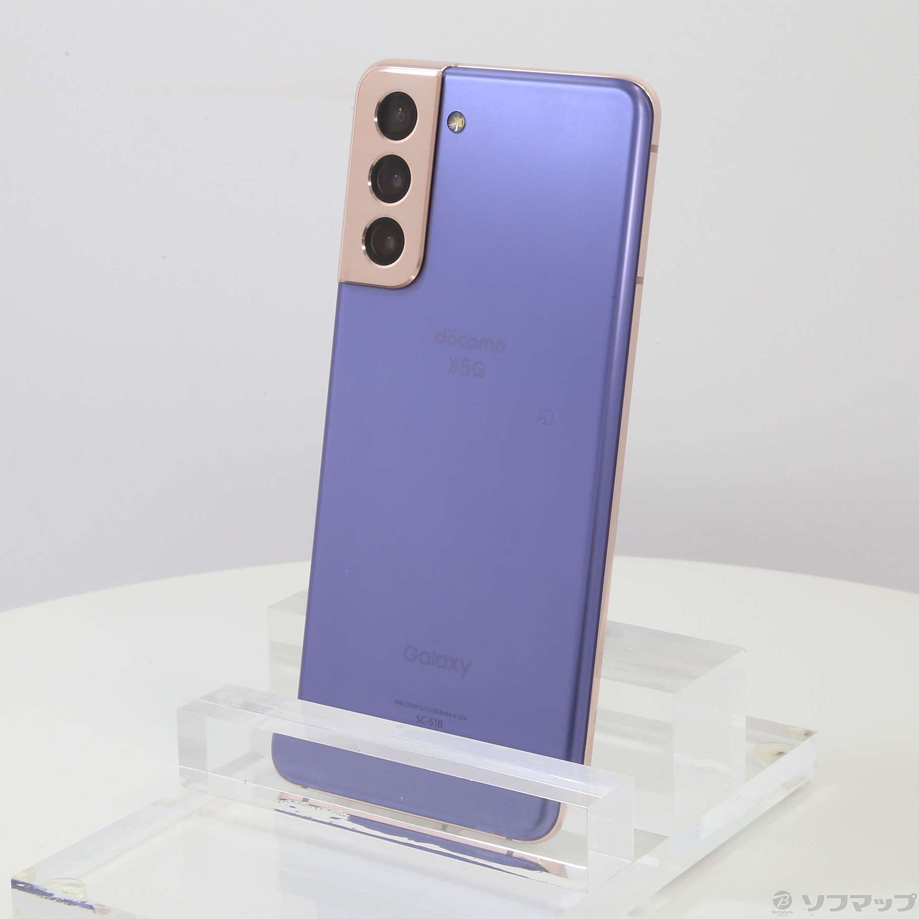 最大5000円OFFクーポン SIMフリー Galaxy S21 5G ファントム