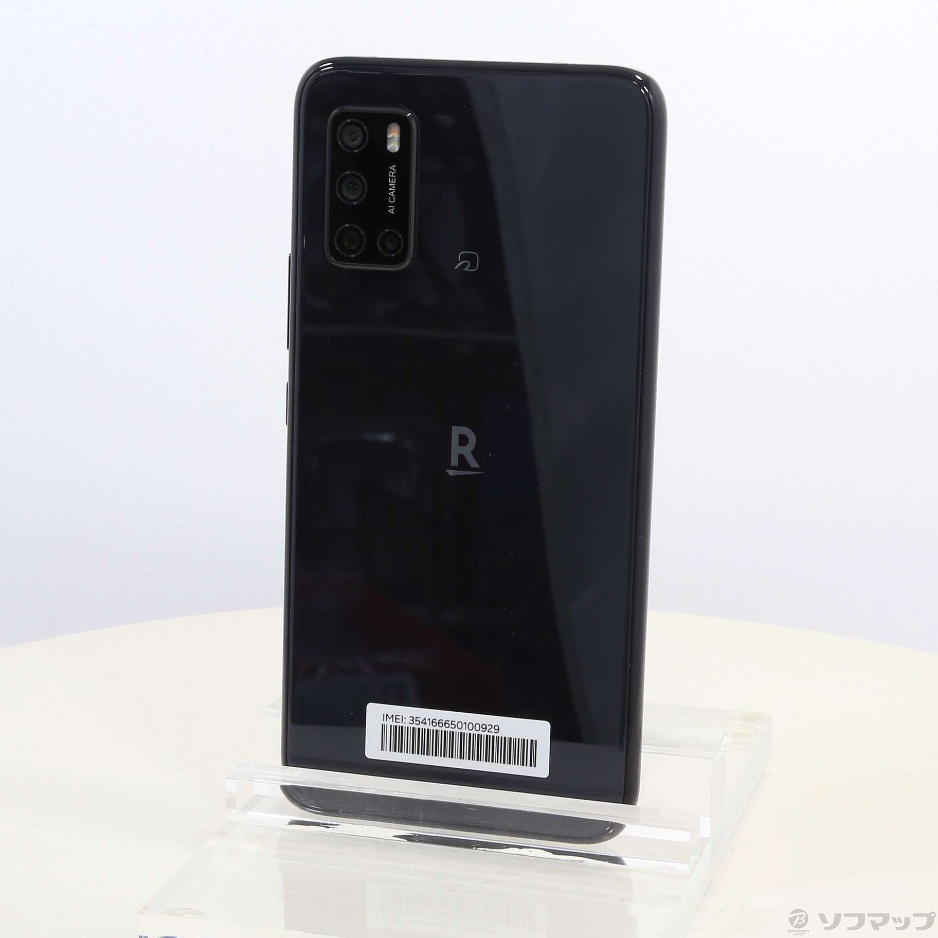 Rakuten BIG s ブラック