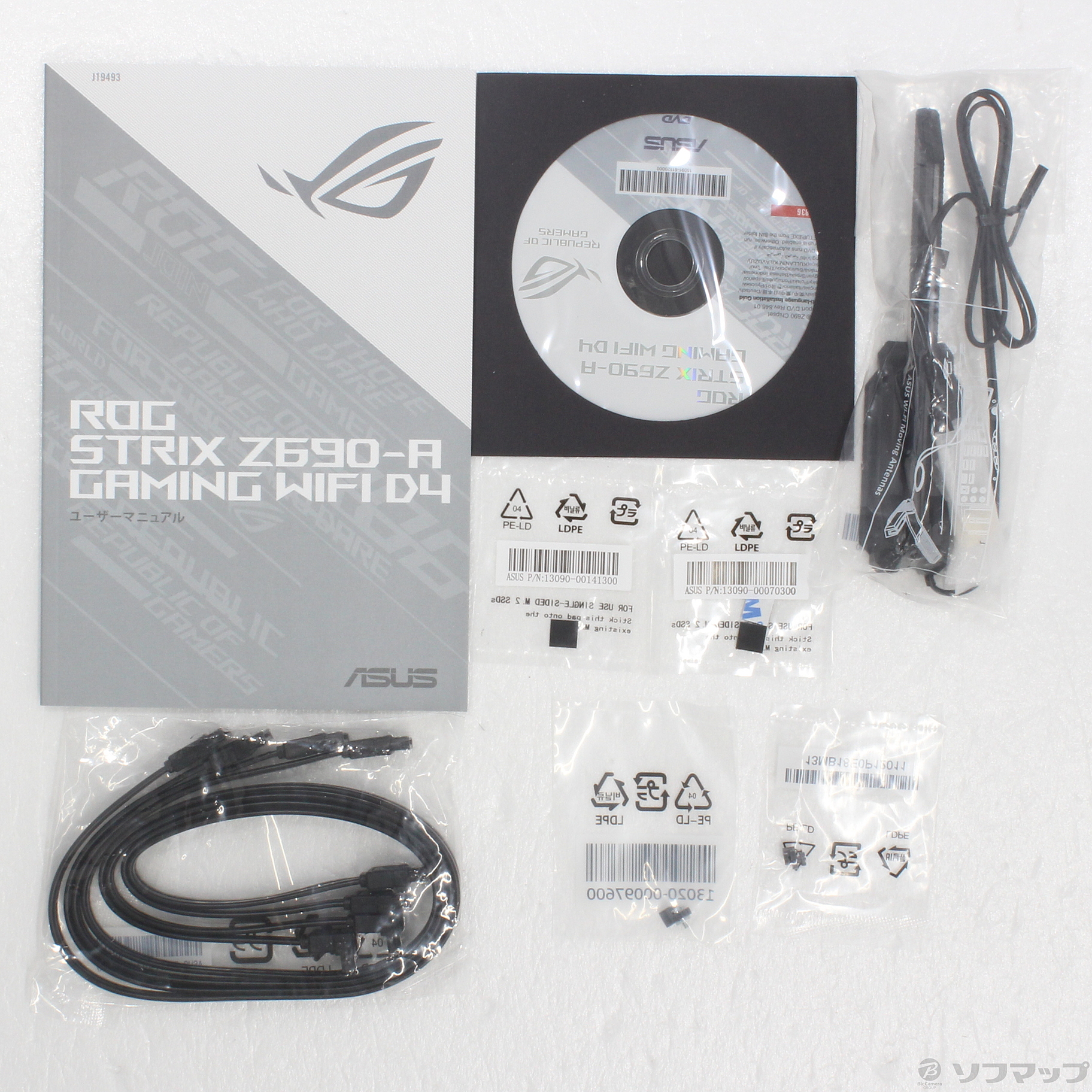 中古】ROG STRIX Z690-A GAMING WIFI D4 [2133038638230] - リコレ