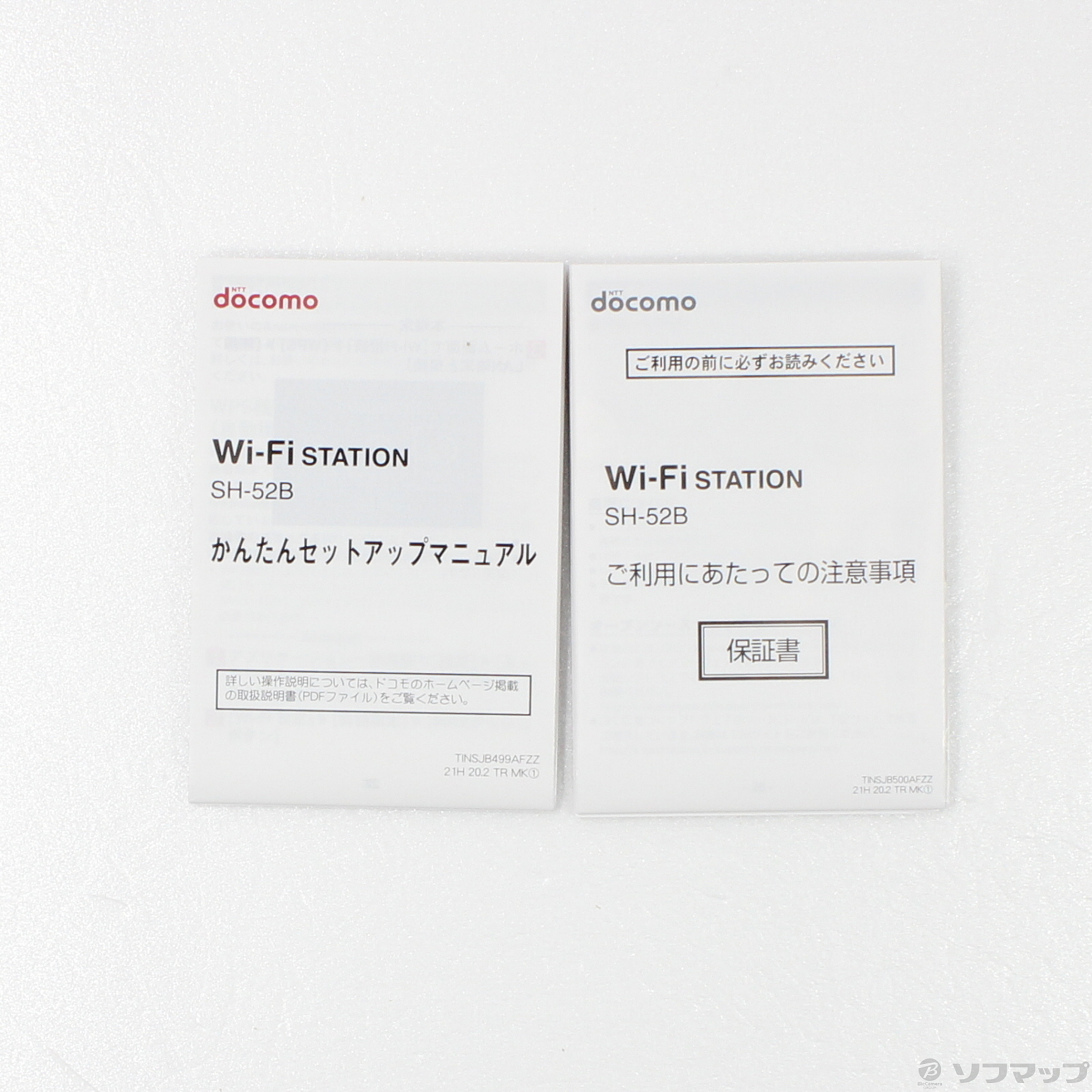 Wi-Fi STATION SH-52B ブラック docomo ◇06/06(月)値下げ！