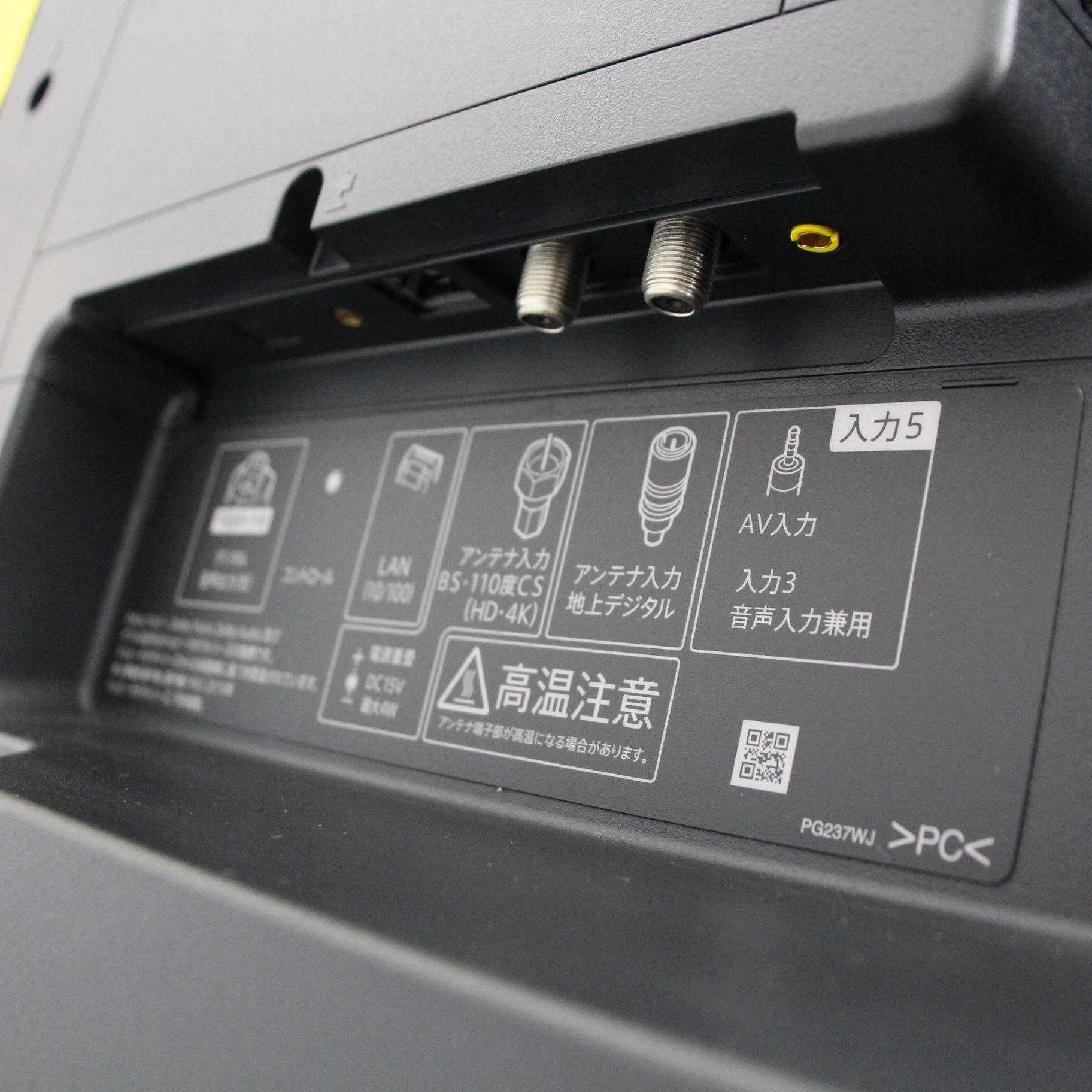 中古】〔展示品〕 液晶テレビ AQUOS(アクオス) 4T-C40CL1 ［40V型 ／4K