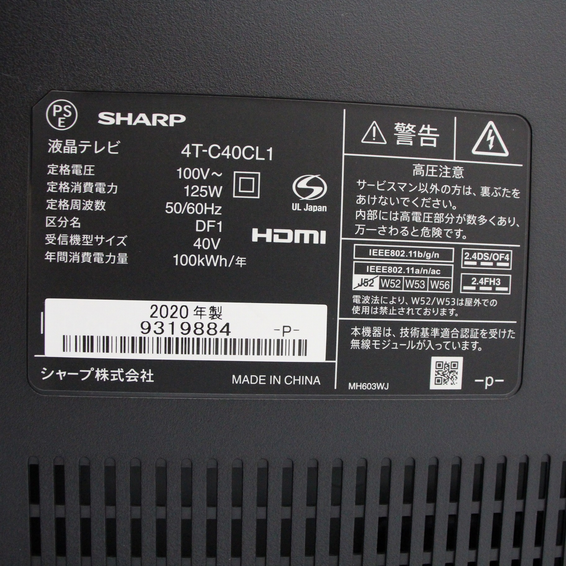 SHARP 4T-C40CL1 液晶テレビ 40インチ 4Kチューナー内蔵