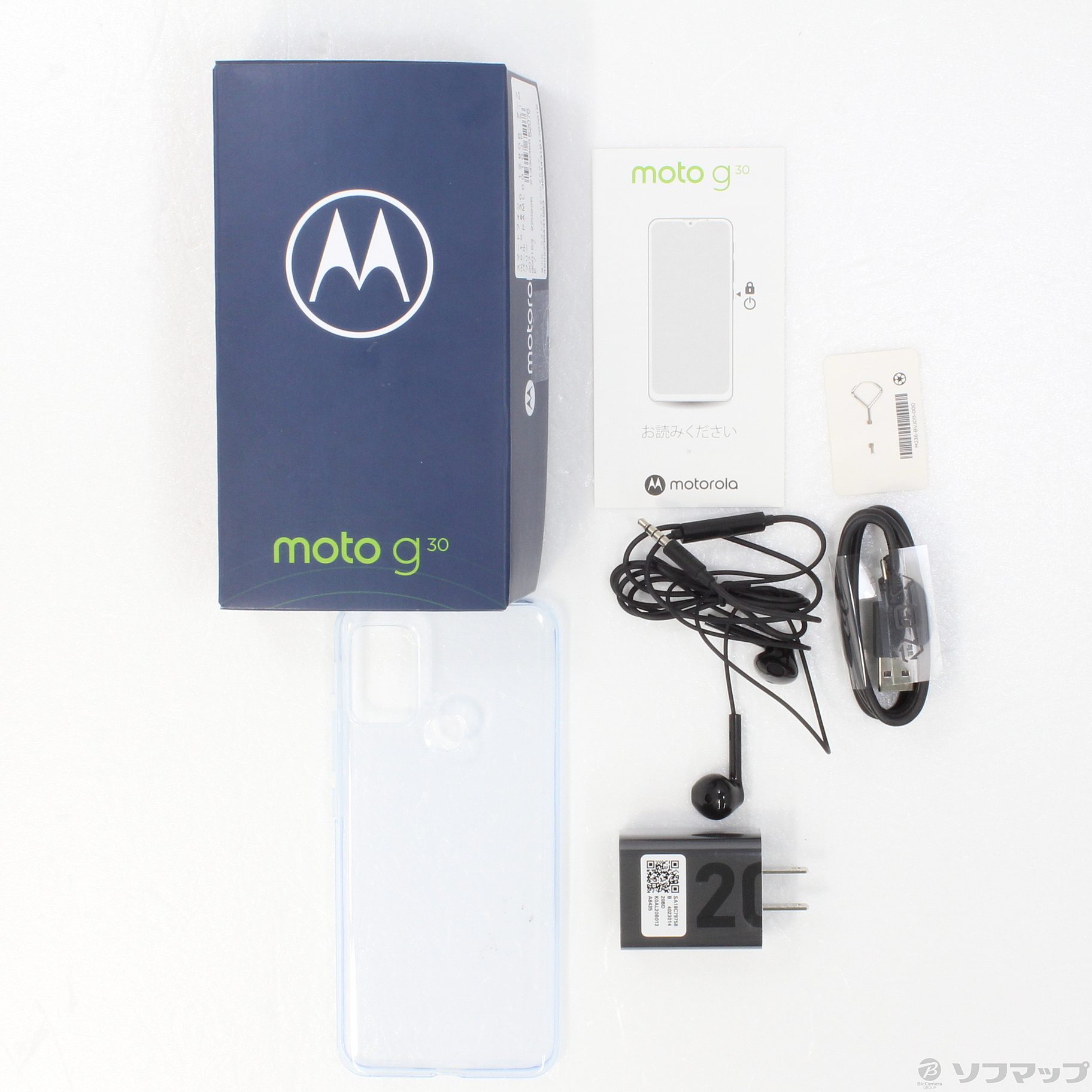 中古】〔展示品〕 moto g30 128GB ダークパール PAML0010JP SIMフリー ...