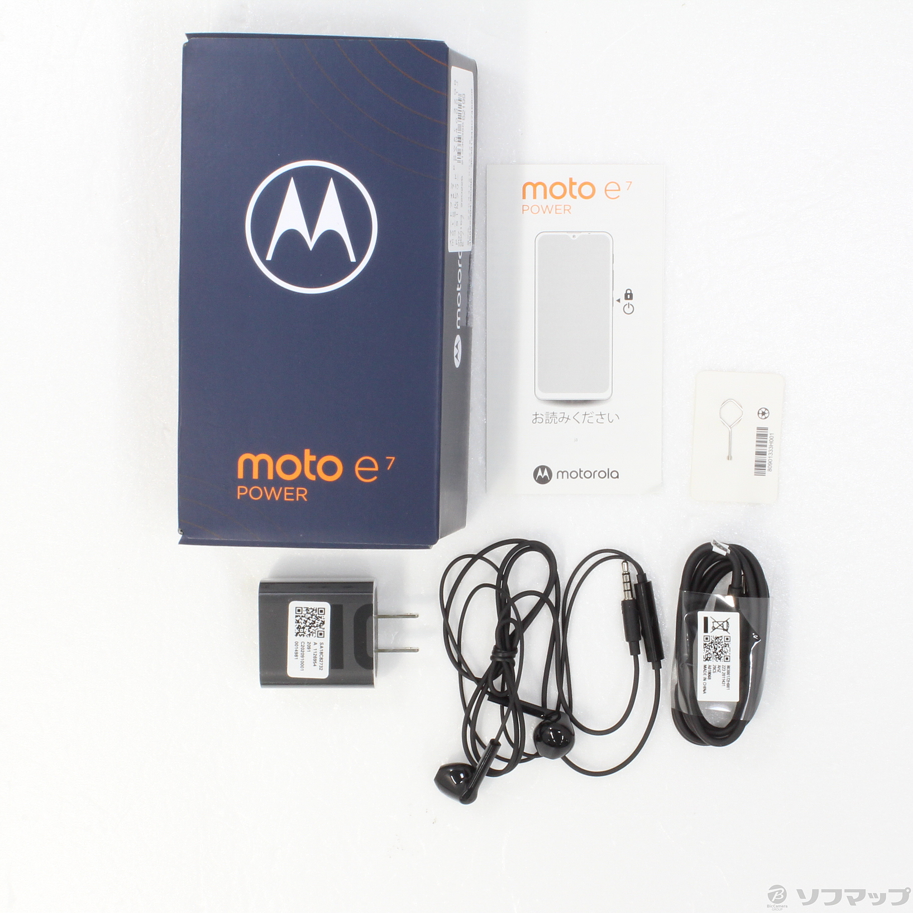 中古】〔展示品〕 moto e7 power 32GB コーラルレッド PAN40001JP SIM ...