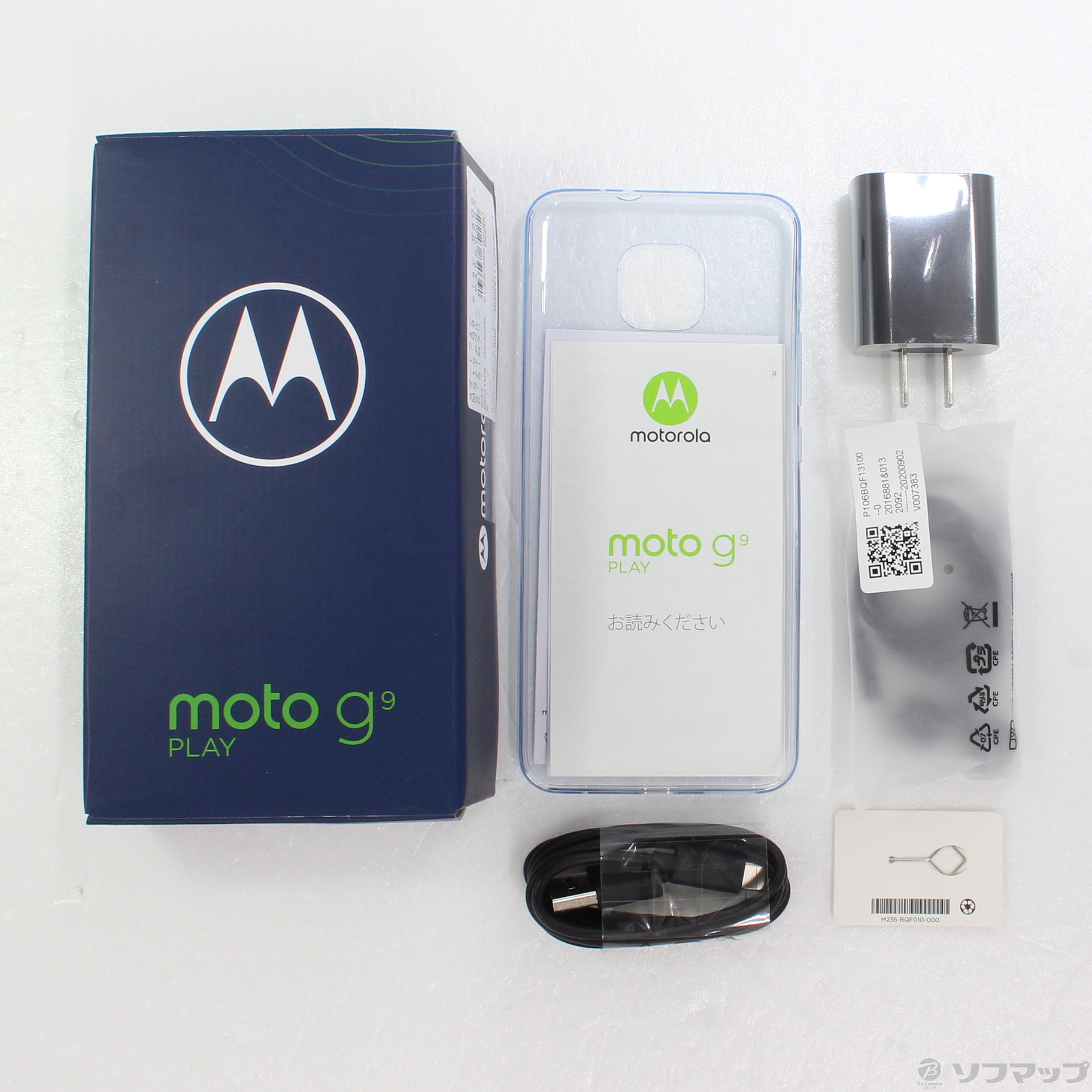 中古】〔展示品〕 Moto G9 play 64GB サファイアブルー PAKK0003JP SIM