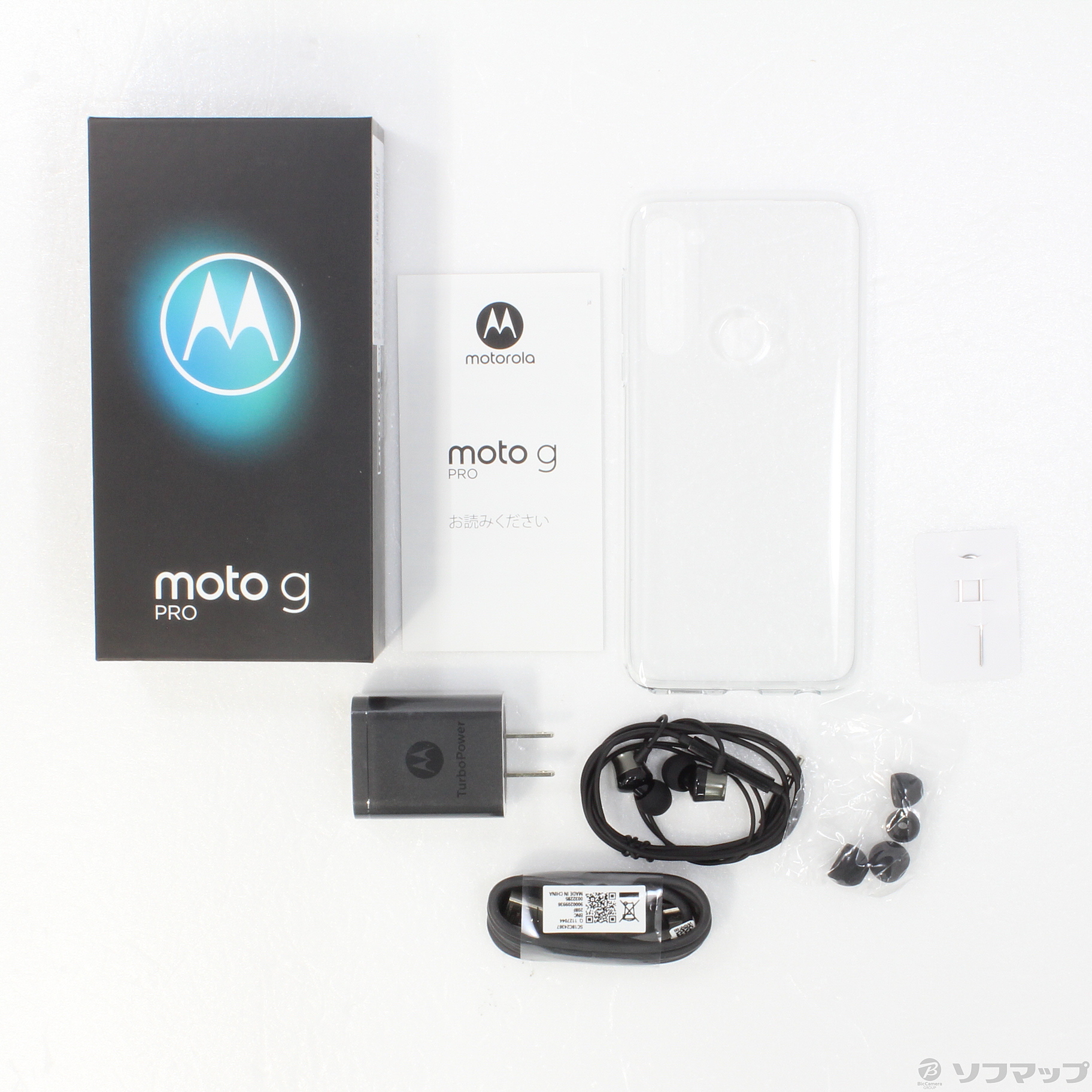 〔展示品〕 Moto G Pro 128GB ミスティックインディゴ PAK00014JP SIMフリー