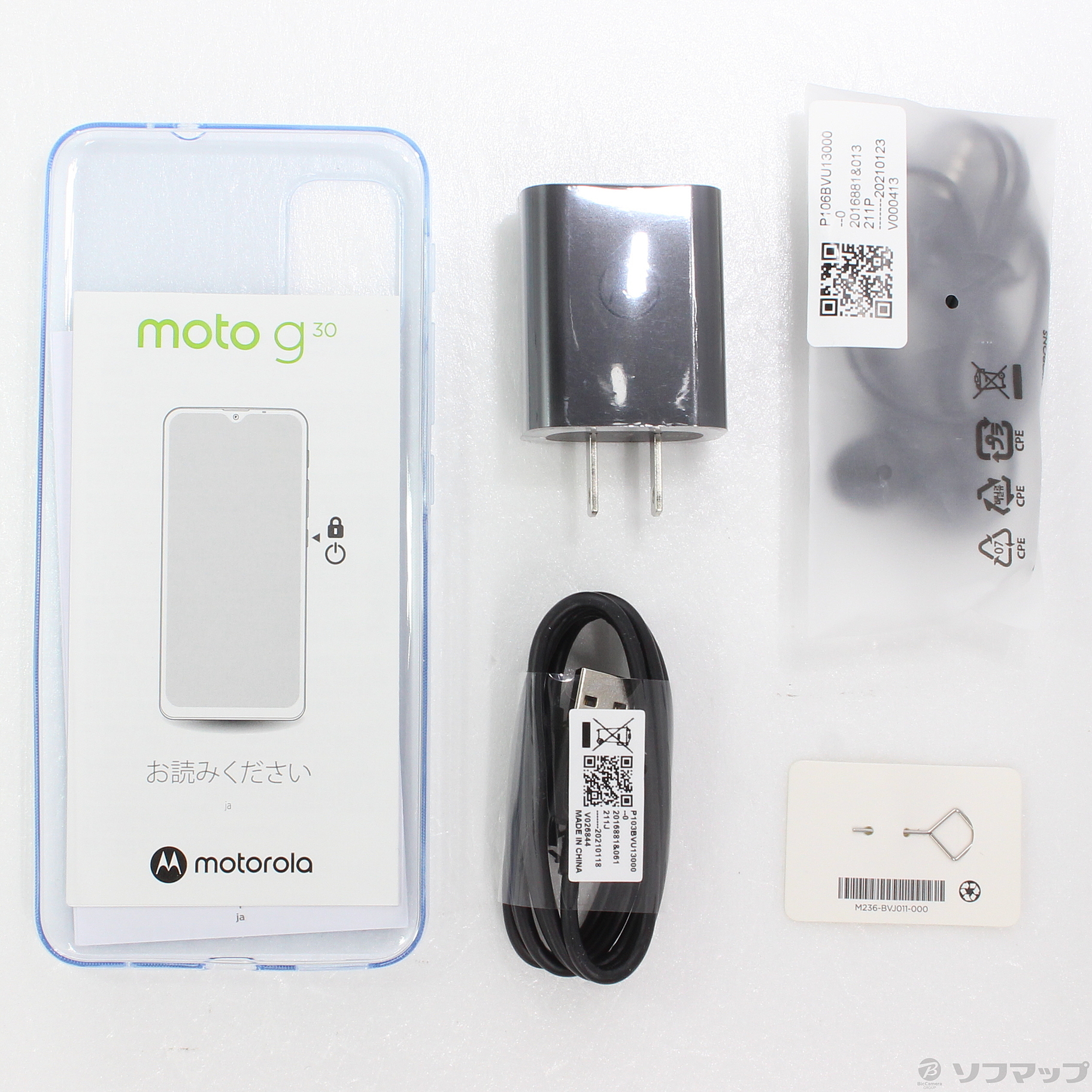 中古】〔展示品〕 moto g30 128GB パステルスカイ PAML0005JP SIMフリー [2133038652335] -  リコレ！|ビックカメラグループ ソフマップの中古通販サイト