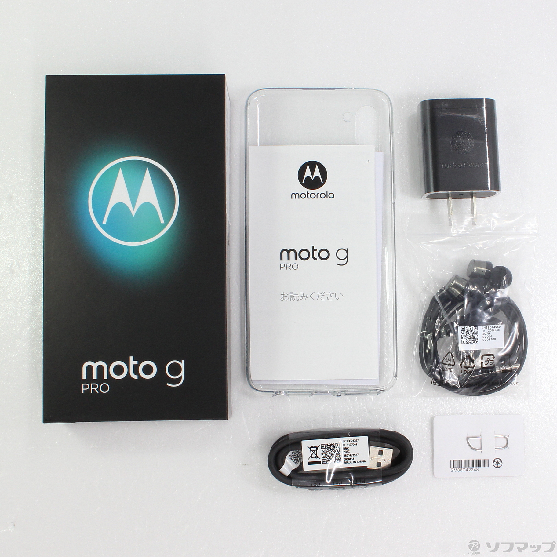 中古】〔展示品〕 Moto G Pro 128GB ミスティックインディゴ ...