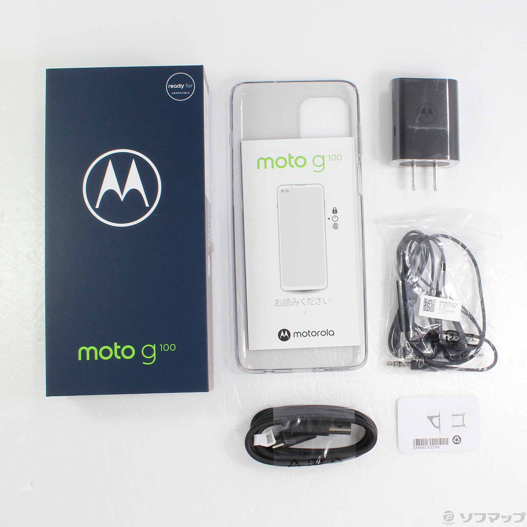 中古】〔展示品〕 moto g100 128GB イリディセントスカイ PAM80029JP