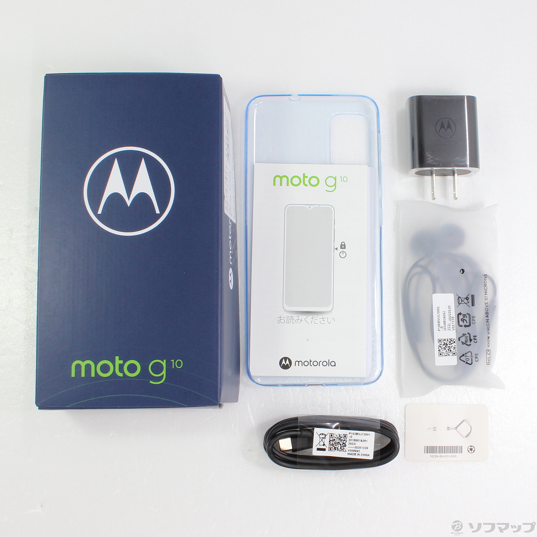 中古】〔展示品〕 moto g10 64GB サクラパール PAMN0025JP SIMフリー