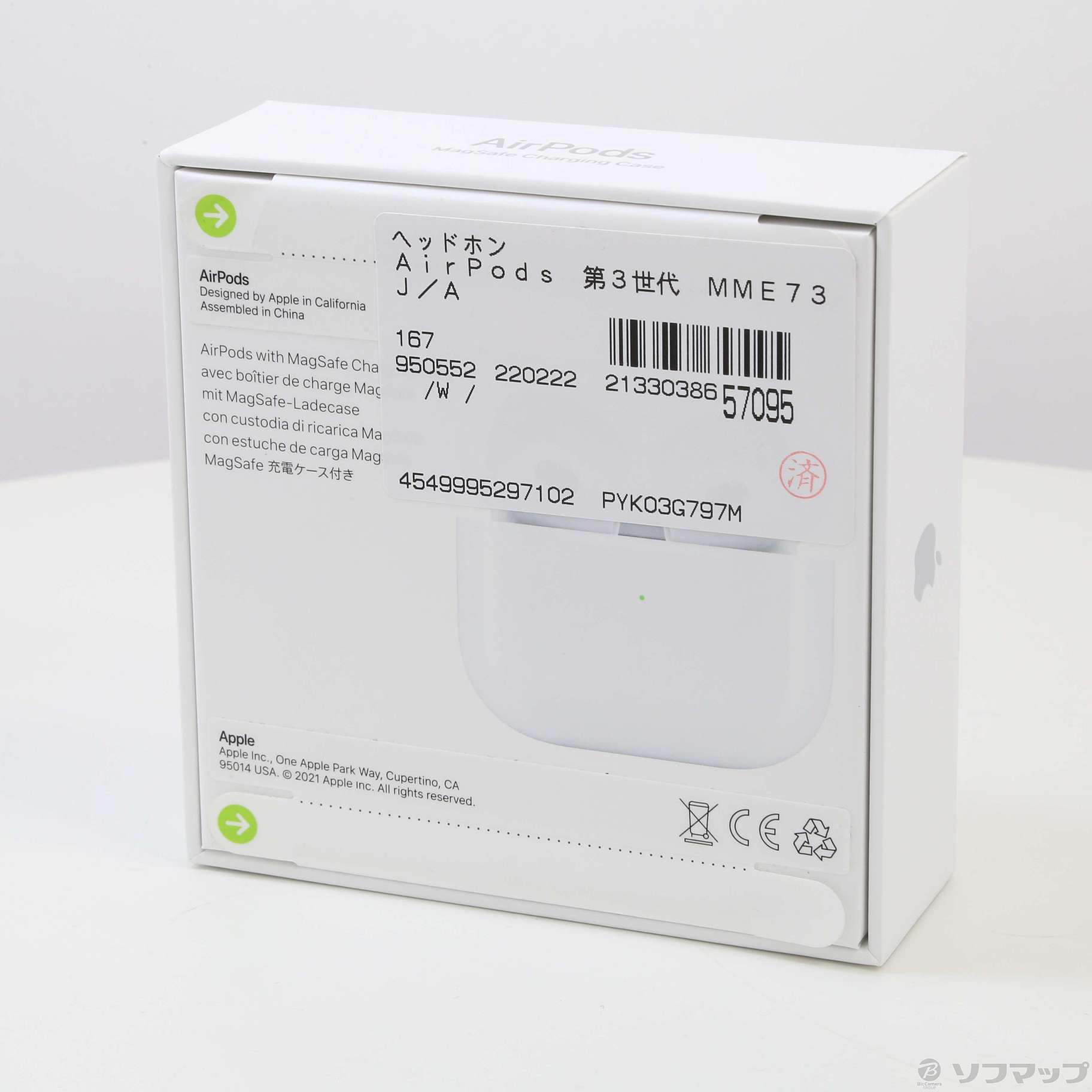 APPLE MME73J/A WHITE 第3世代-