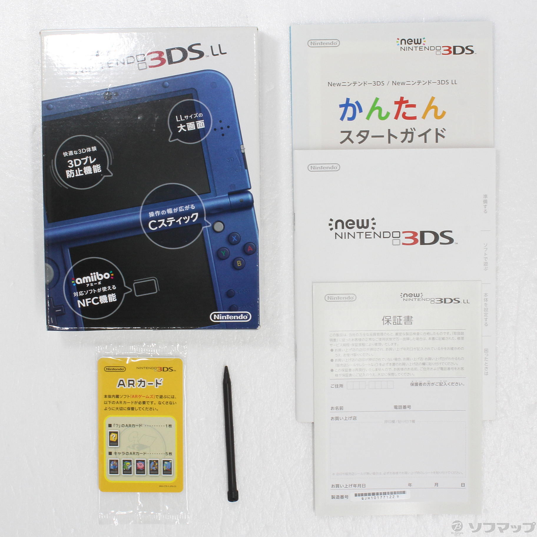 中古】Newニンテンドー3DS LL メタリックブルー [2133038661337