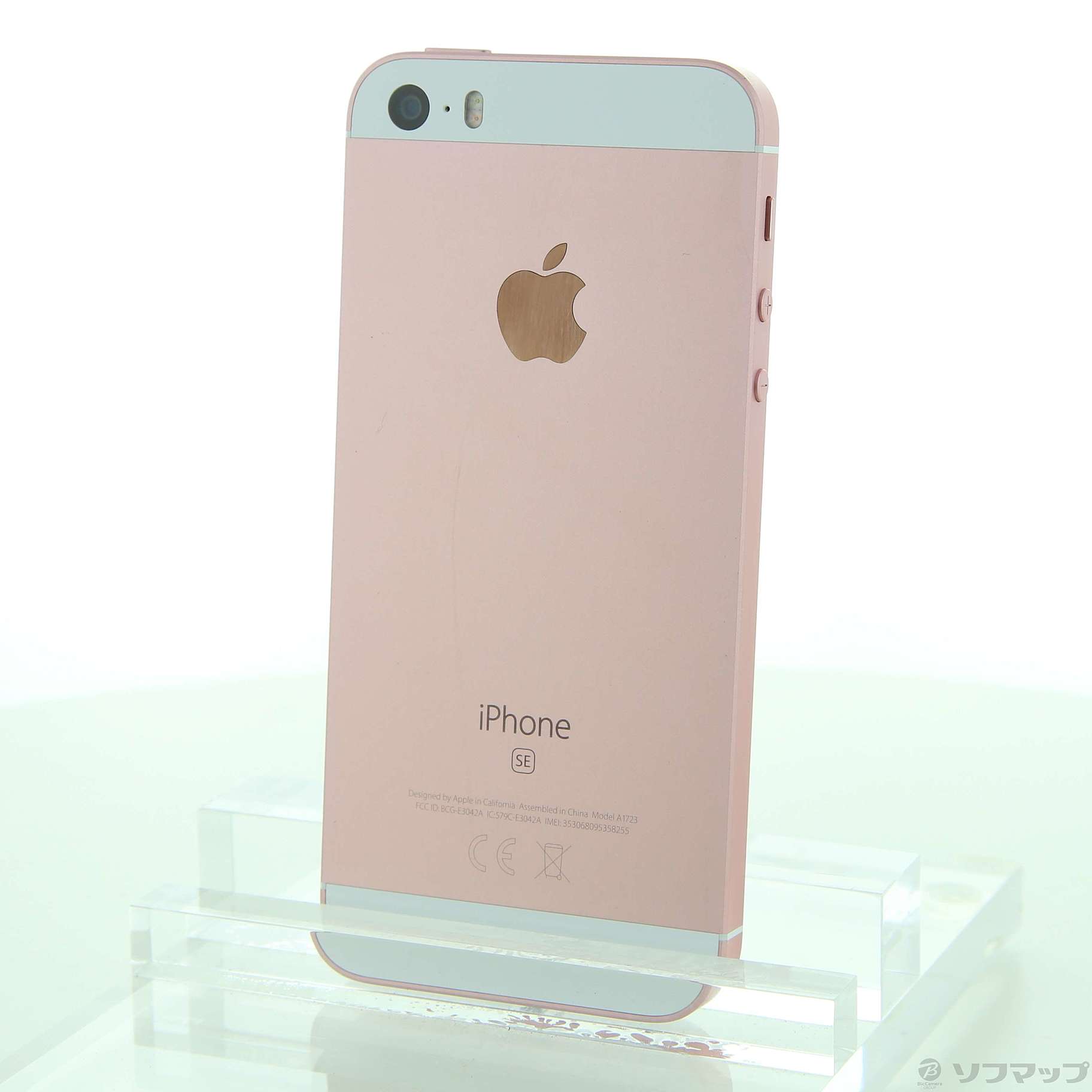 iPhone - iPhone SE 32GB　新品未使用　MP852J/A ローズゴールド 中古】iPhone SE 32GB ローズゴールド MP852J／A SIMフリー