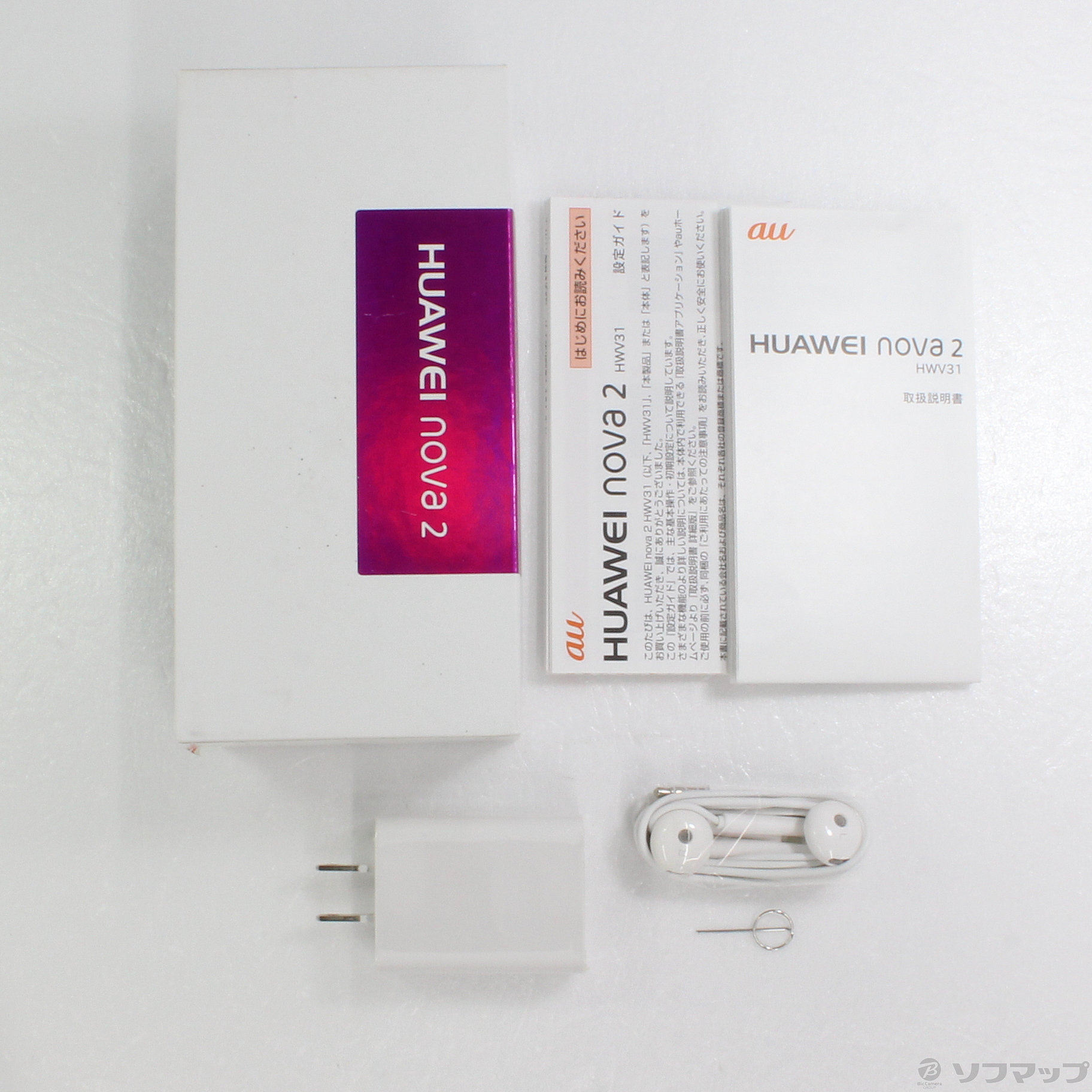 中古】HUAWEI nova2 64GB オーラルブルー HWV31 auロック解除SIM