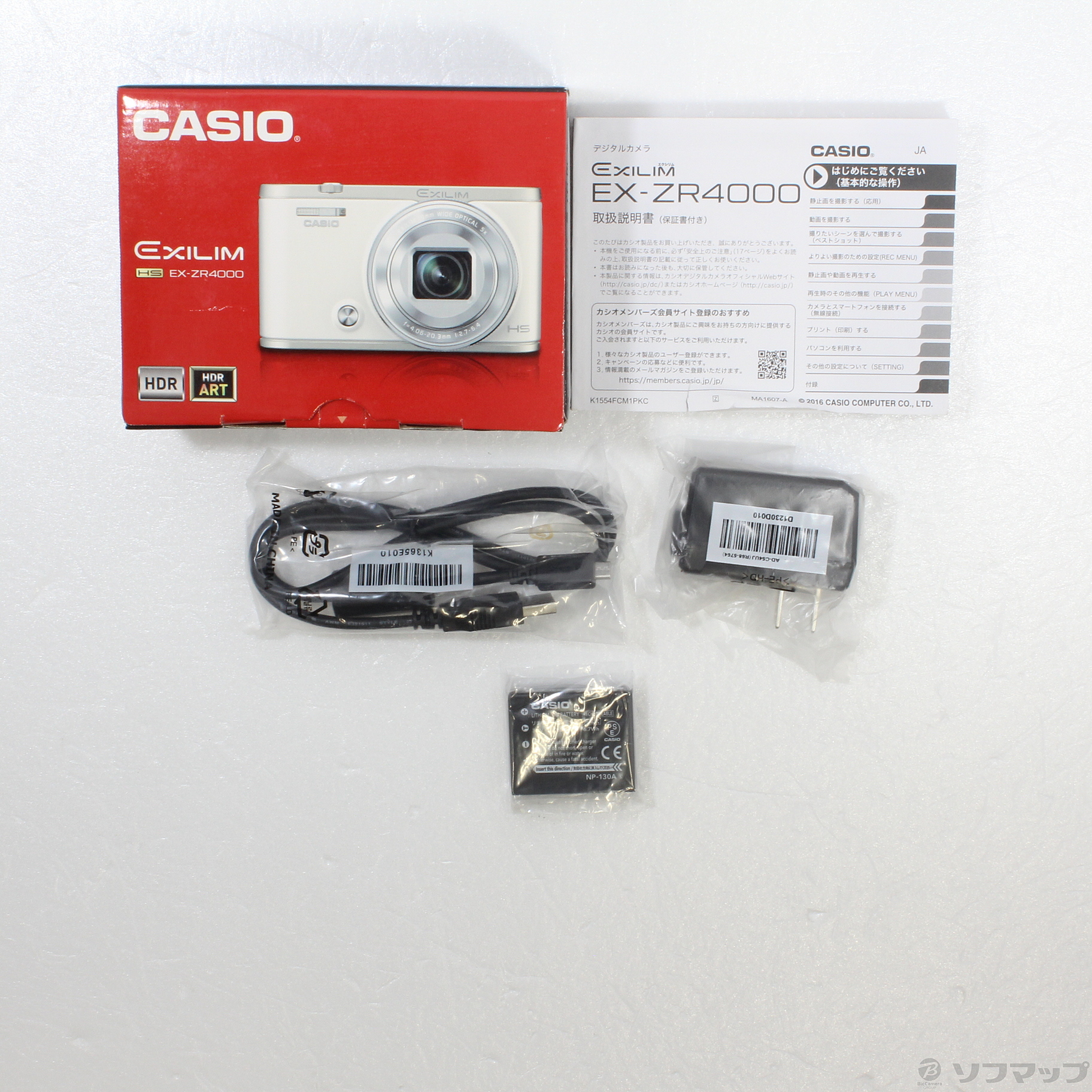 中古】HIGH SPEED EXILIM EX-ZR4000 ホワイト (1210万画素／12倍