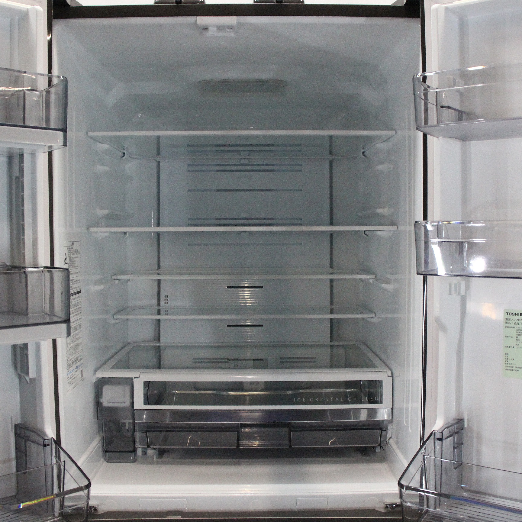 中古】〔展示品〕 冷蔵庫 VEGETA（ベジータ）FZシリーズ