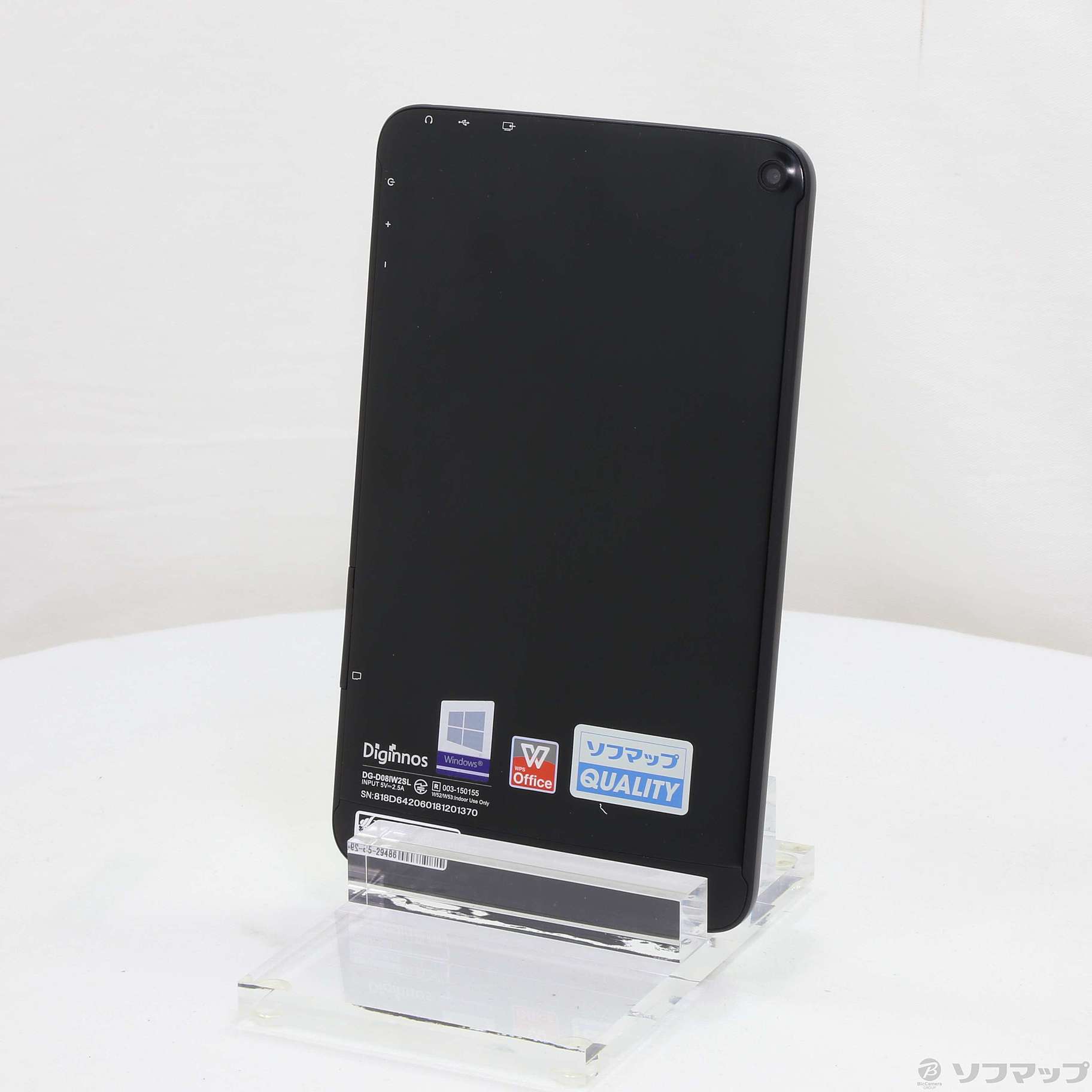 Diginnos DG-D09IW2SL Windows10 美品 中古】Diginnos DG-D09IW2SL 〔Windows 10〕 [2133021844679] - リコレ
