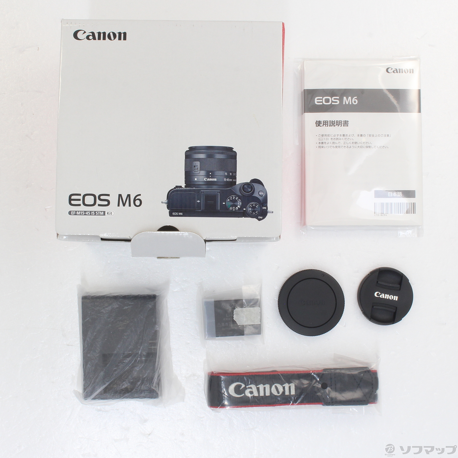 Canon - 美品　キヤノン　EOS M6 &amp; EF-M15-45mm セット　ＳＤカード 美品 キヤノン EOS M6 & EF-M15-45mm セット SDカード