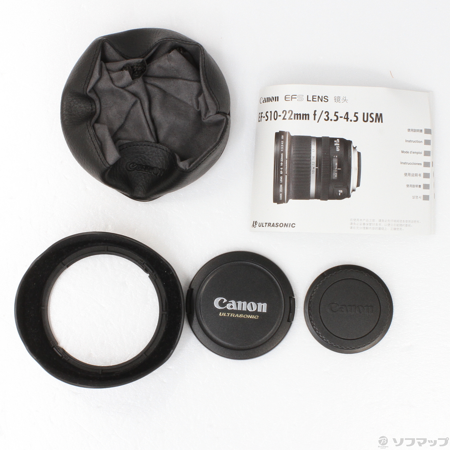 Canon EF-S 10-22mm F3.5-4.5 USM PLフィルター付 - レンズ(ズーム)