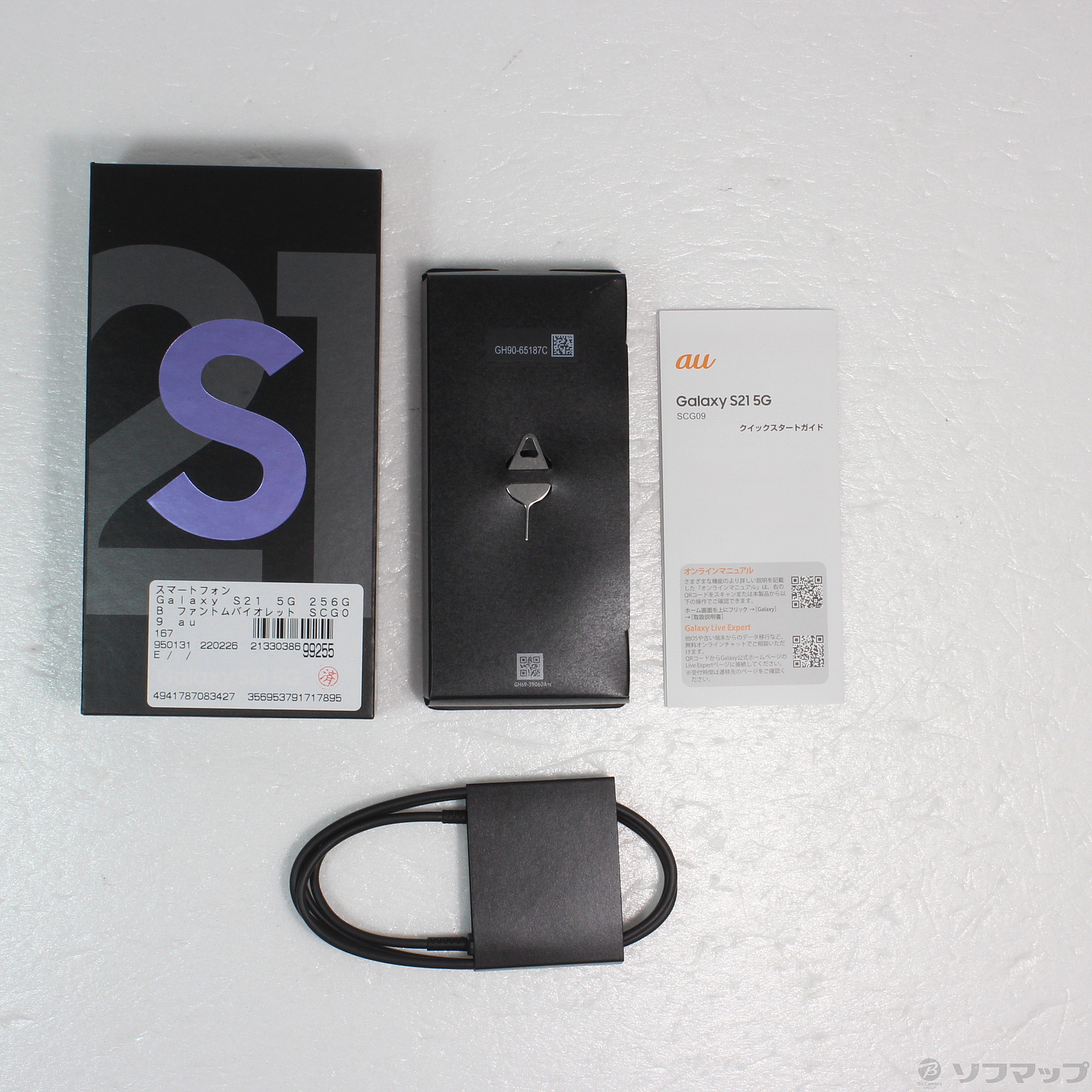 中古】Galaxy S21 5G 256GB ファントムバイオレット SCG09 auロック