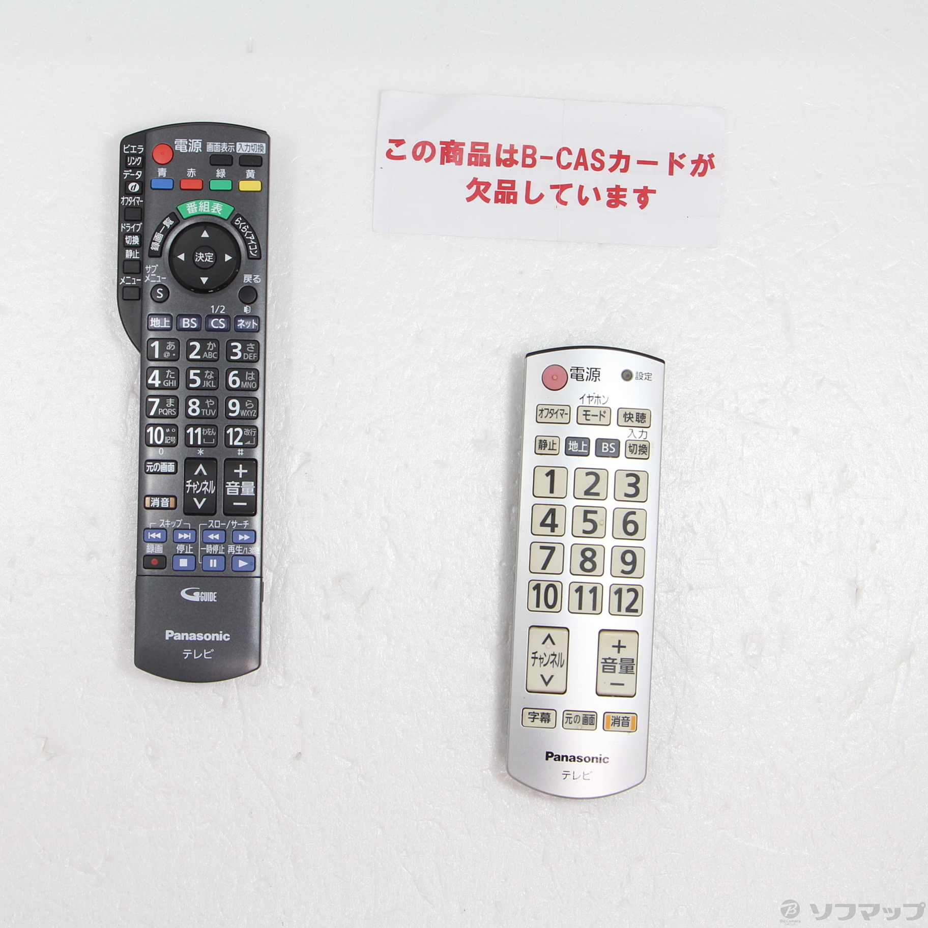 Panasonic VIERA X3 TH-L32X33-K 液晶テレビ - テレビ/映像機器