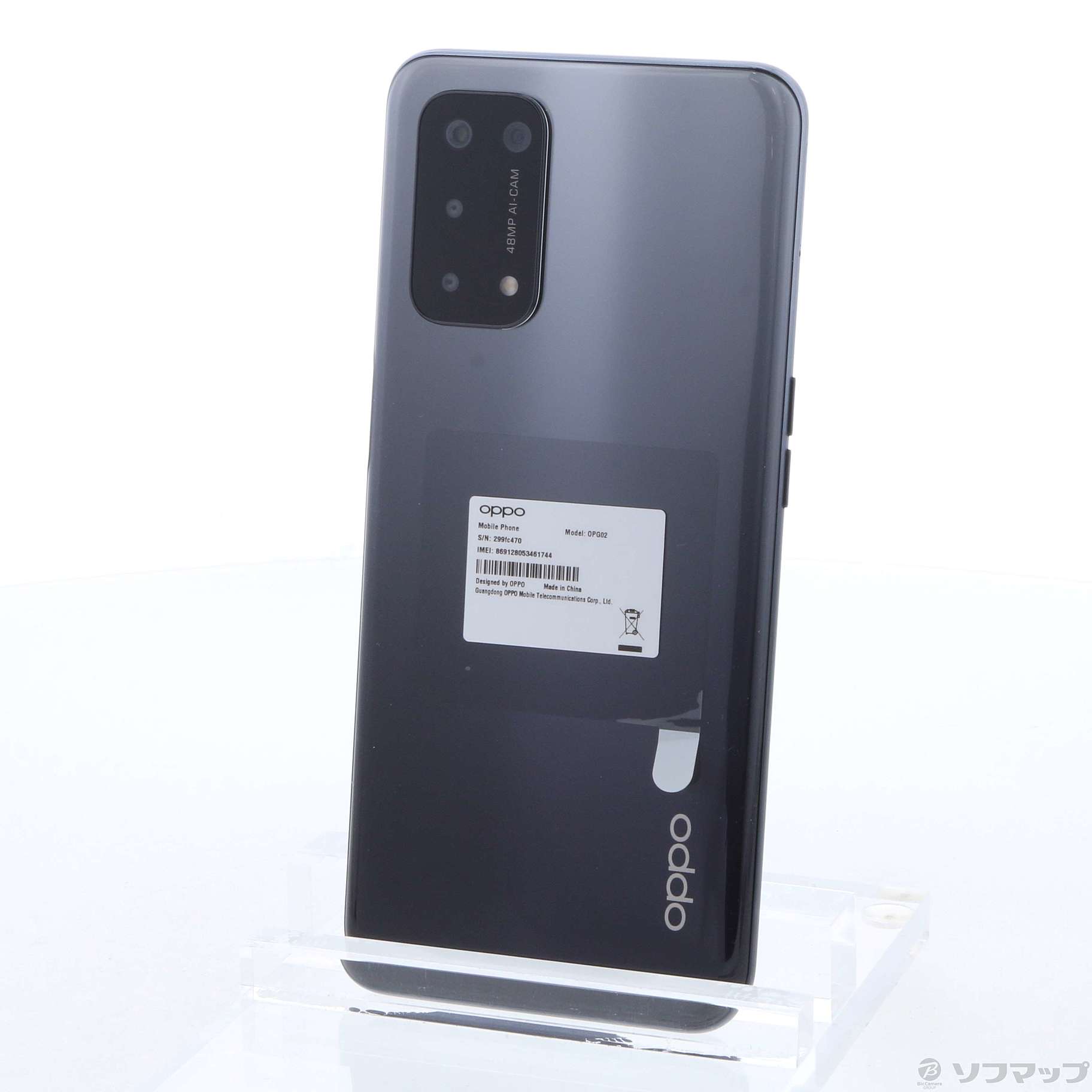 OPPO A54 5G 64GB シルバーブラック OPPO A54 5Gシルバーブラック