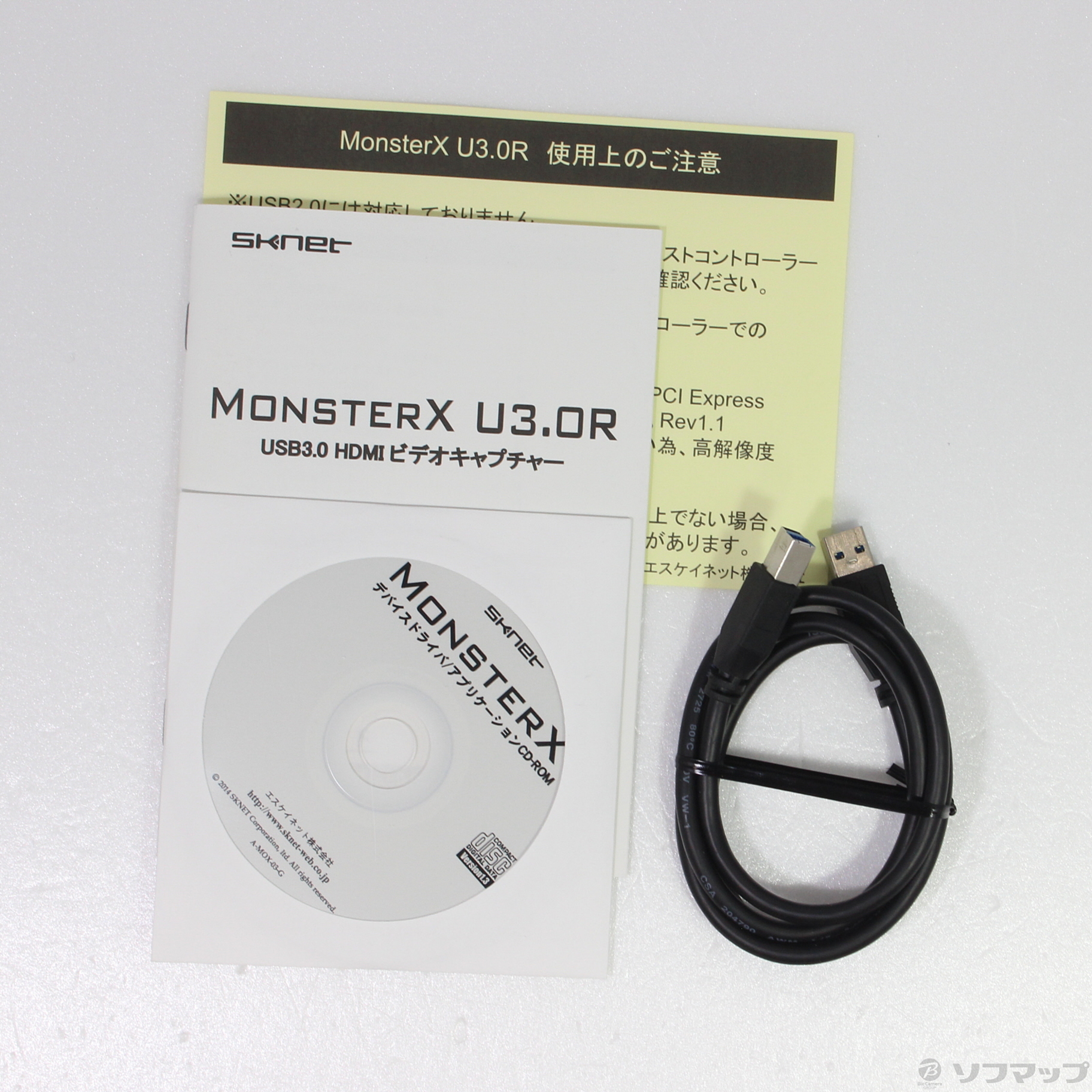 中古品〕 Monster X U3.0R (SK-MVXU3R)｜の通販はソフマップ[sofmap]