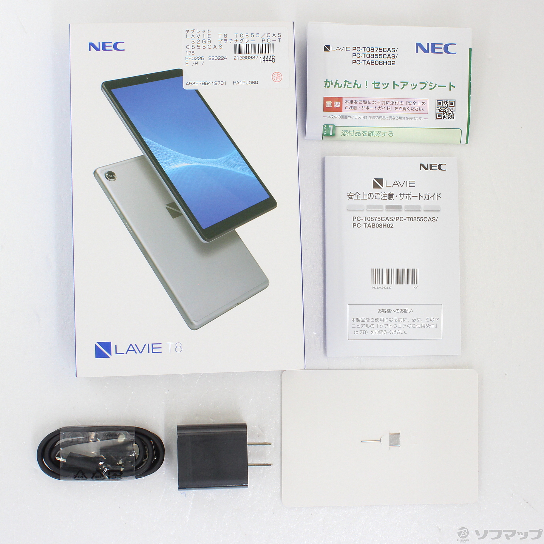 NEC PC-TAB08H02 LAVIE T8