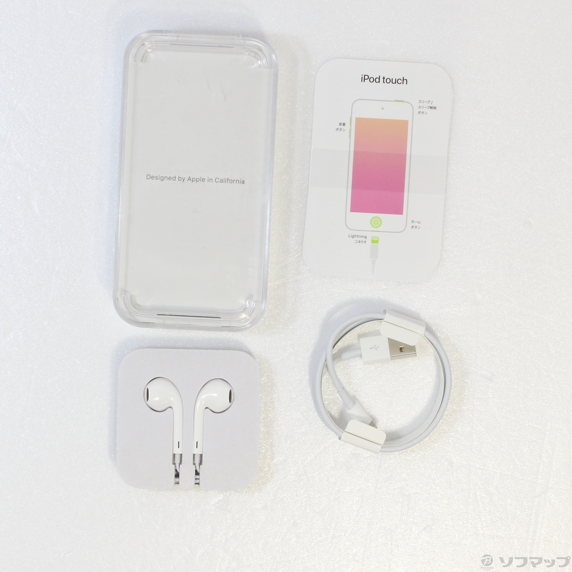 中古】iPod touch第7世代 メモリ256GB ピンク MVJ82J／A