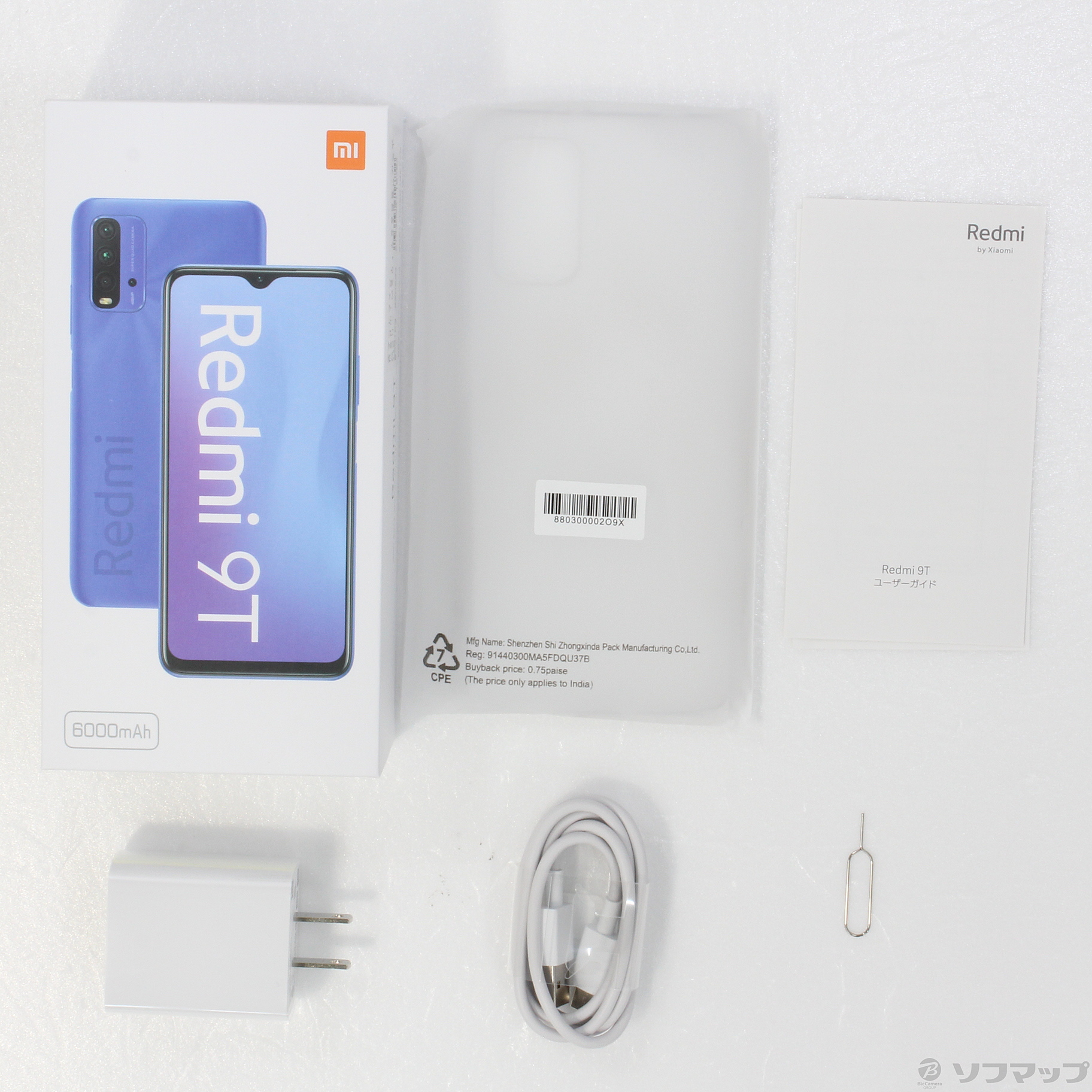 Xiaomi redmi 9T 128gb カーボングレーsimフリー - スマートフォン本体