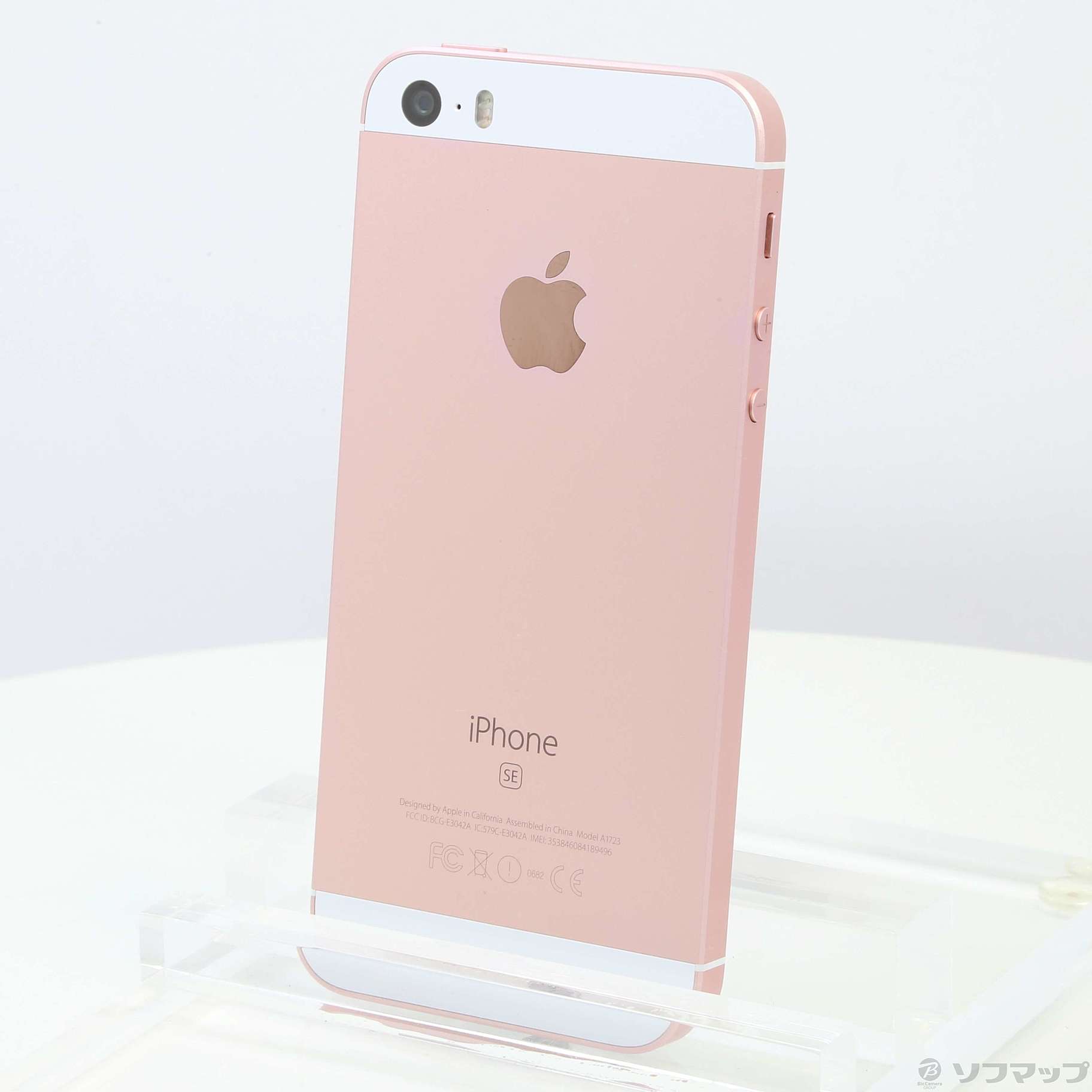 ［美品］iPhoneSE 64GB ローズゴールド SIMフリー