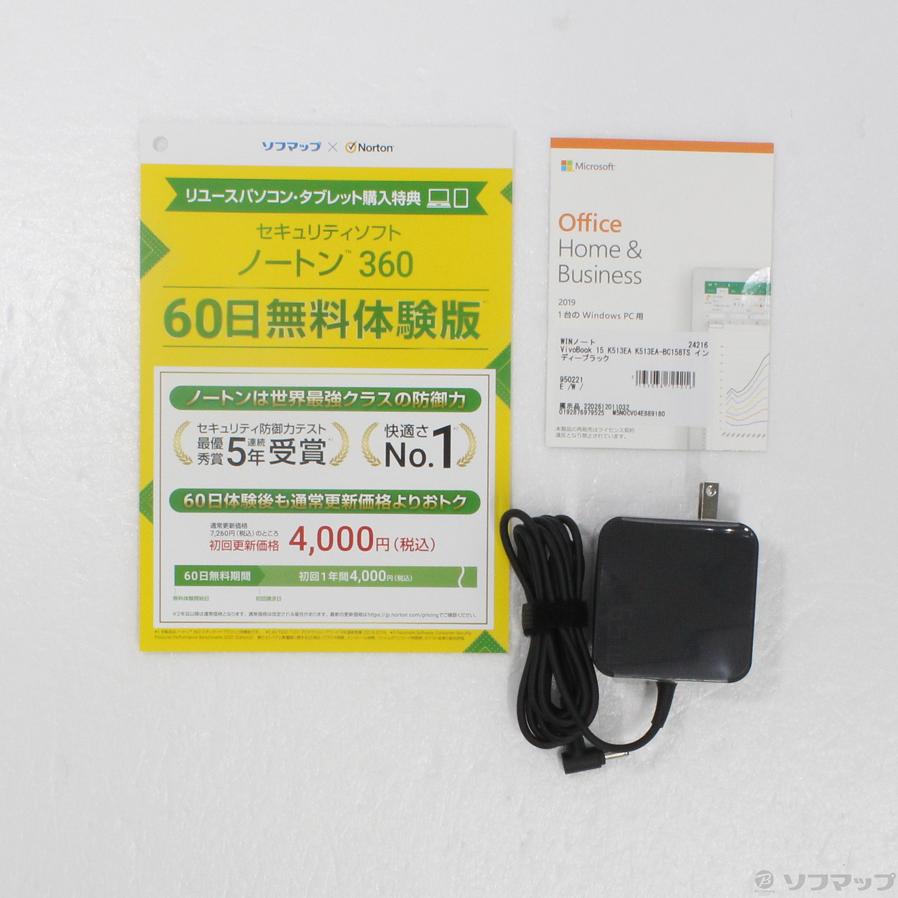 中古】〔展示品〕 VivoBook 15 K513EA K513EA-BC158TS インディー