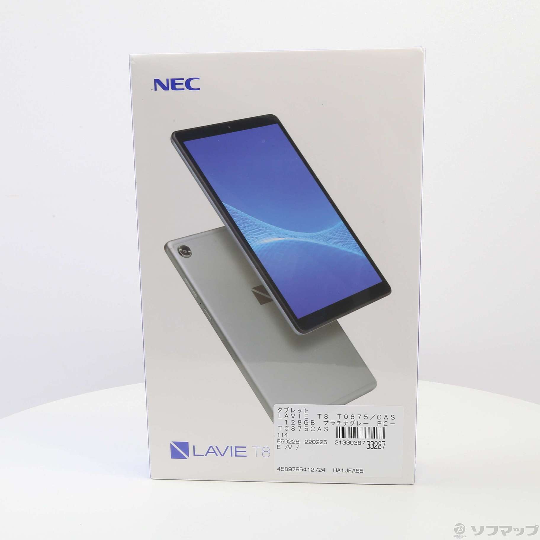 NEC Androidタブレット LAVIE Tab プラチナグレー8型WiFiタブレット