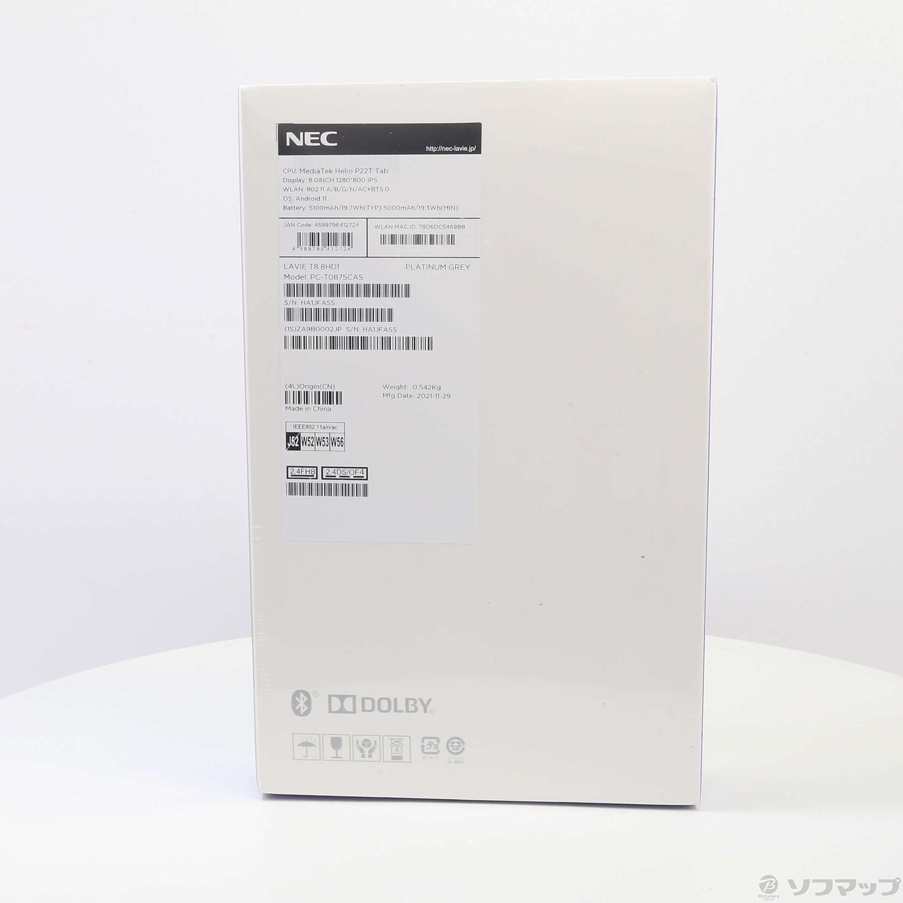 中古】LAVIE T8 T0875／CAS 128GB プラチナグレー PC-T0875CAS Wi-Fi