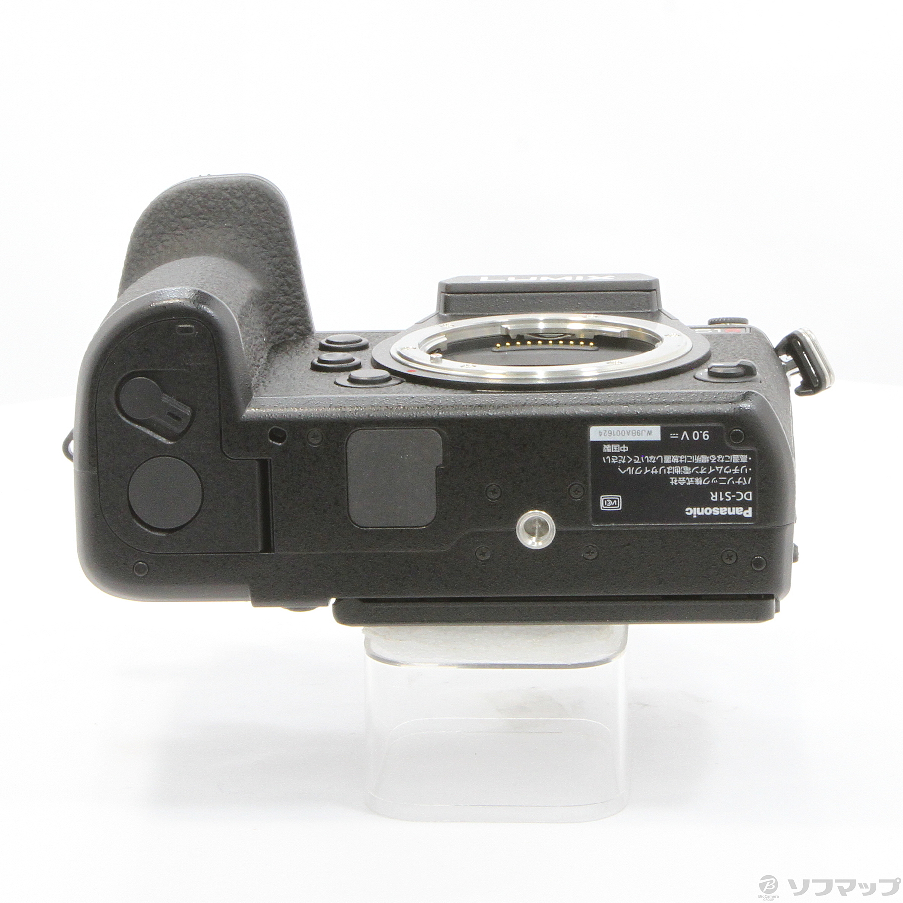 中古】LUMIX DC-S1RM-K 標準ズームレンズキット [2133038736462