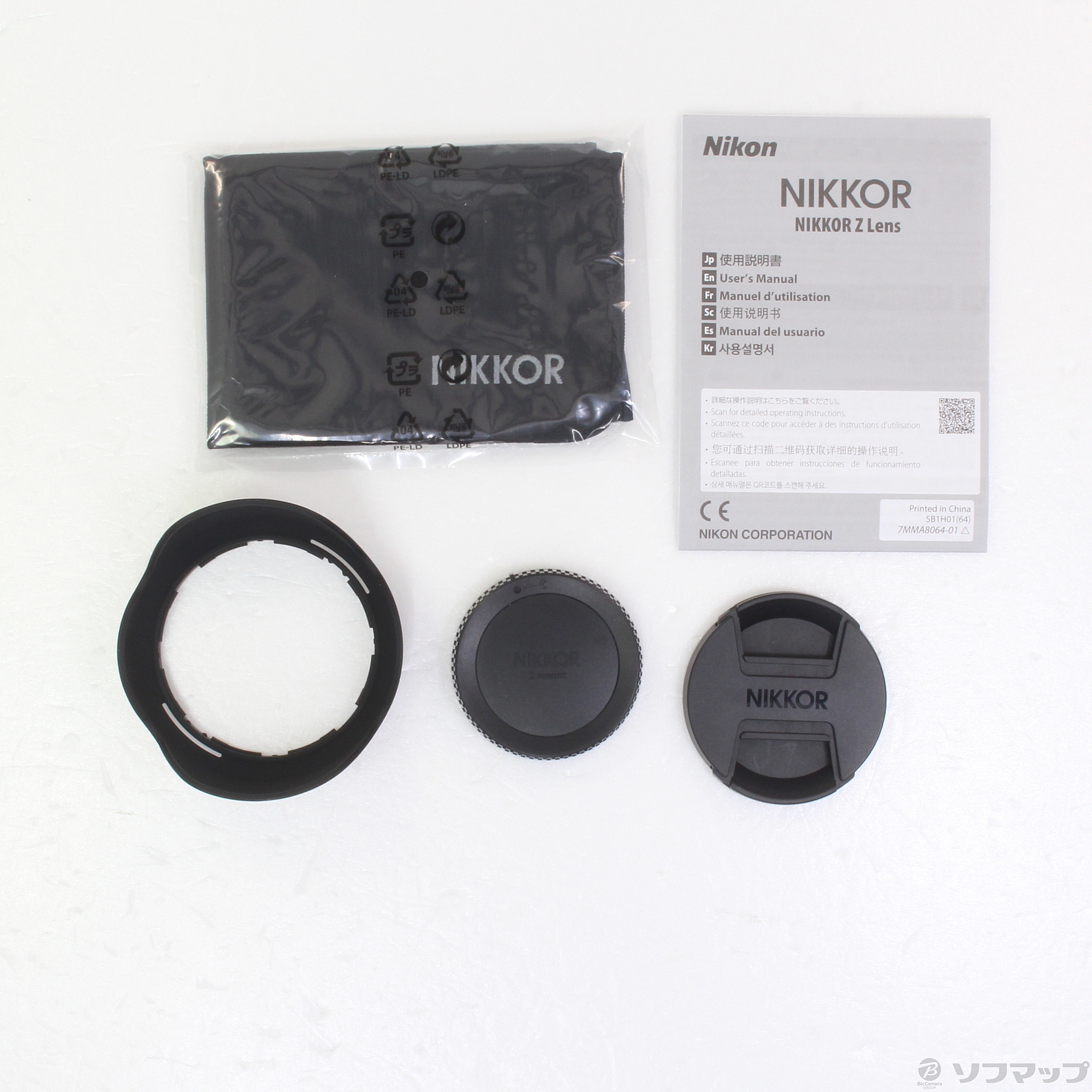 中古】NIKKOR Z 28-75mm f／2.8 ◇03/16(水)値下げ！ [2133038740926 