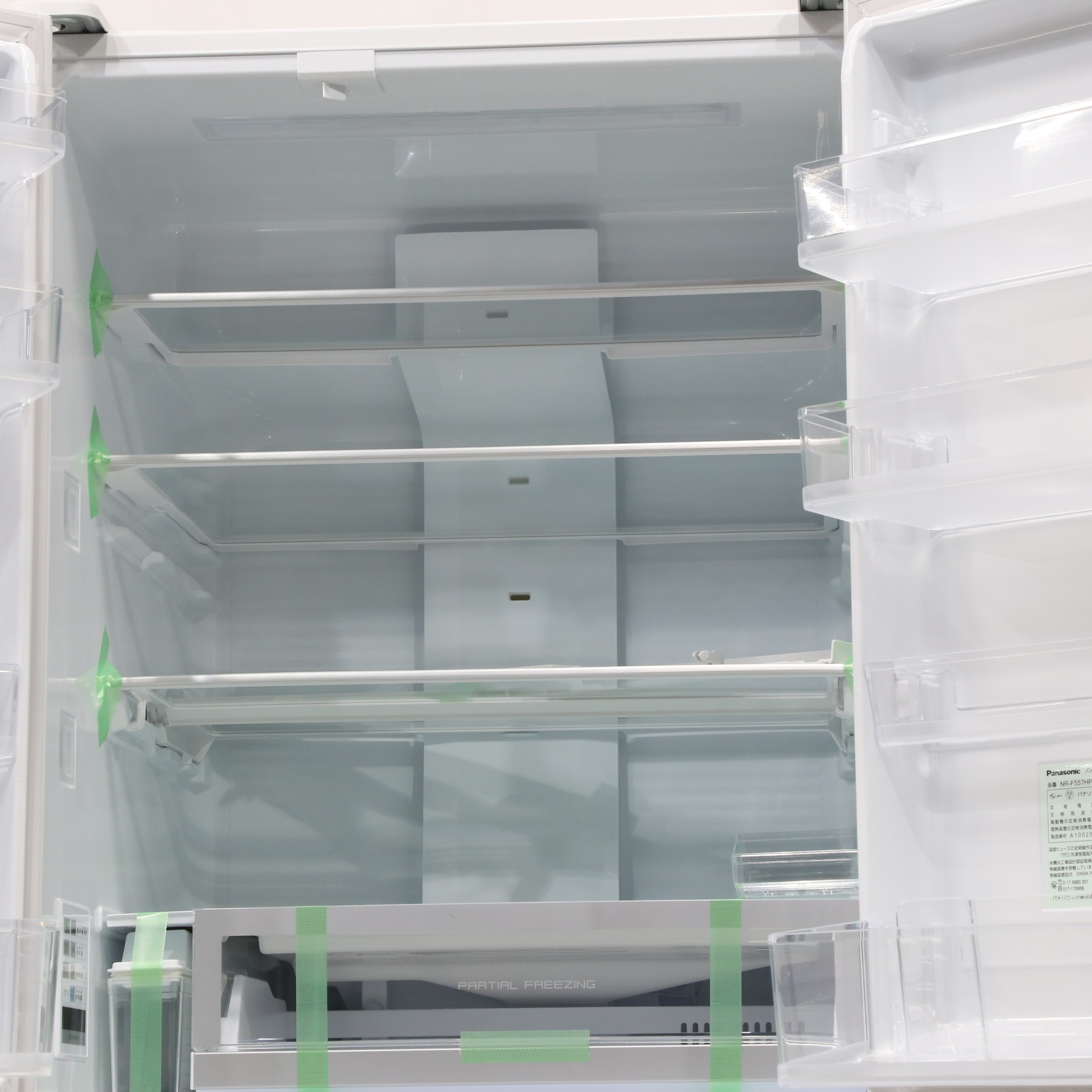 中古】〔展示品〕 冷蔵庫 HPXタイプ アルベロホワイト NR-F557HPX-W 