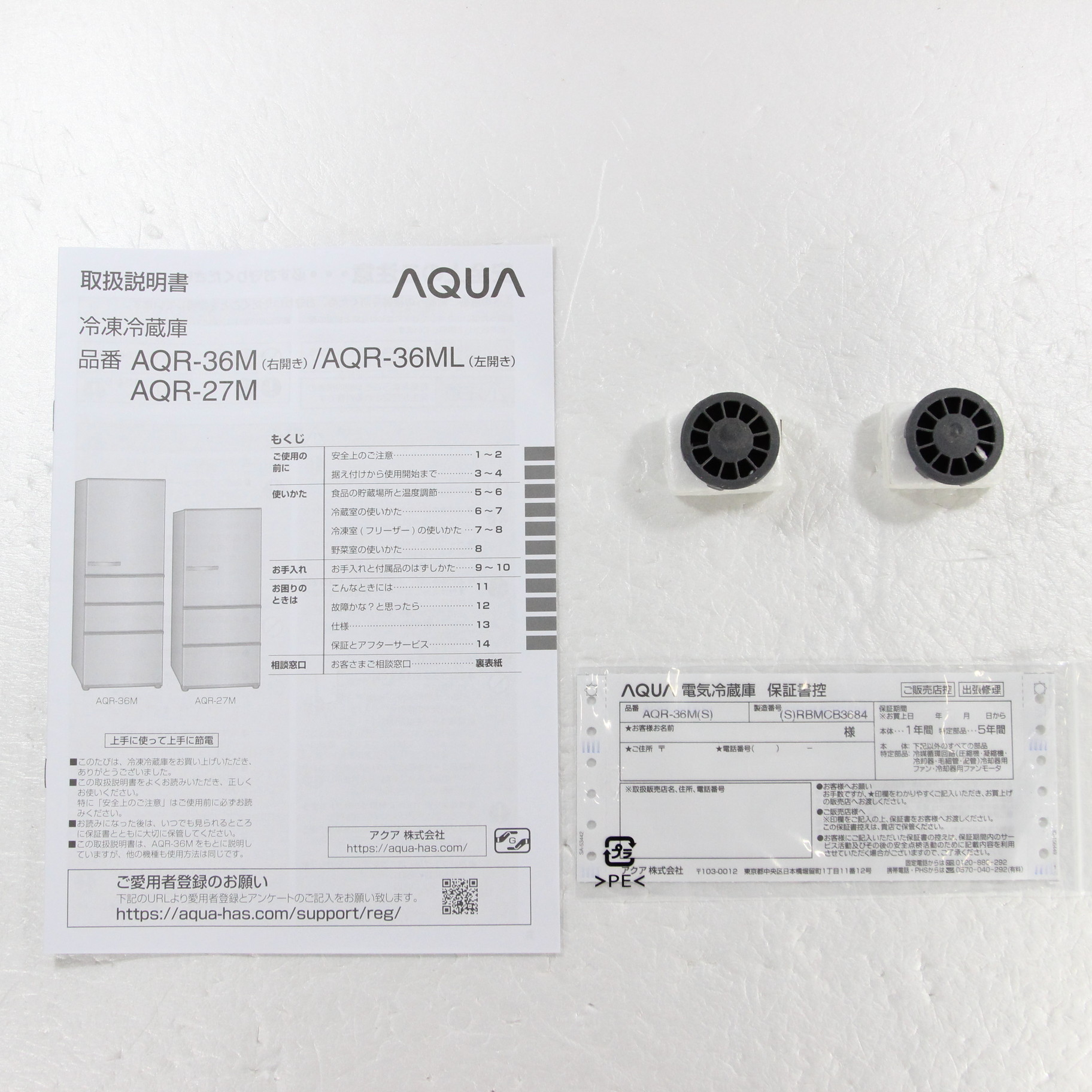 中古】〔展示品〕 冷蔵庫 ブライトシルバー AQR-36M-S ［4ドア ／右 