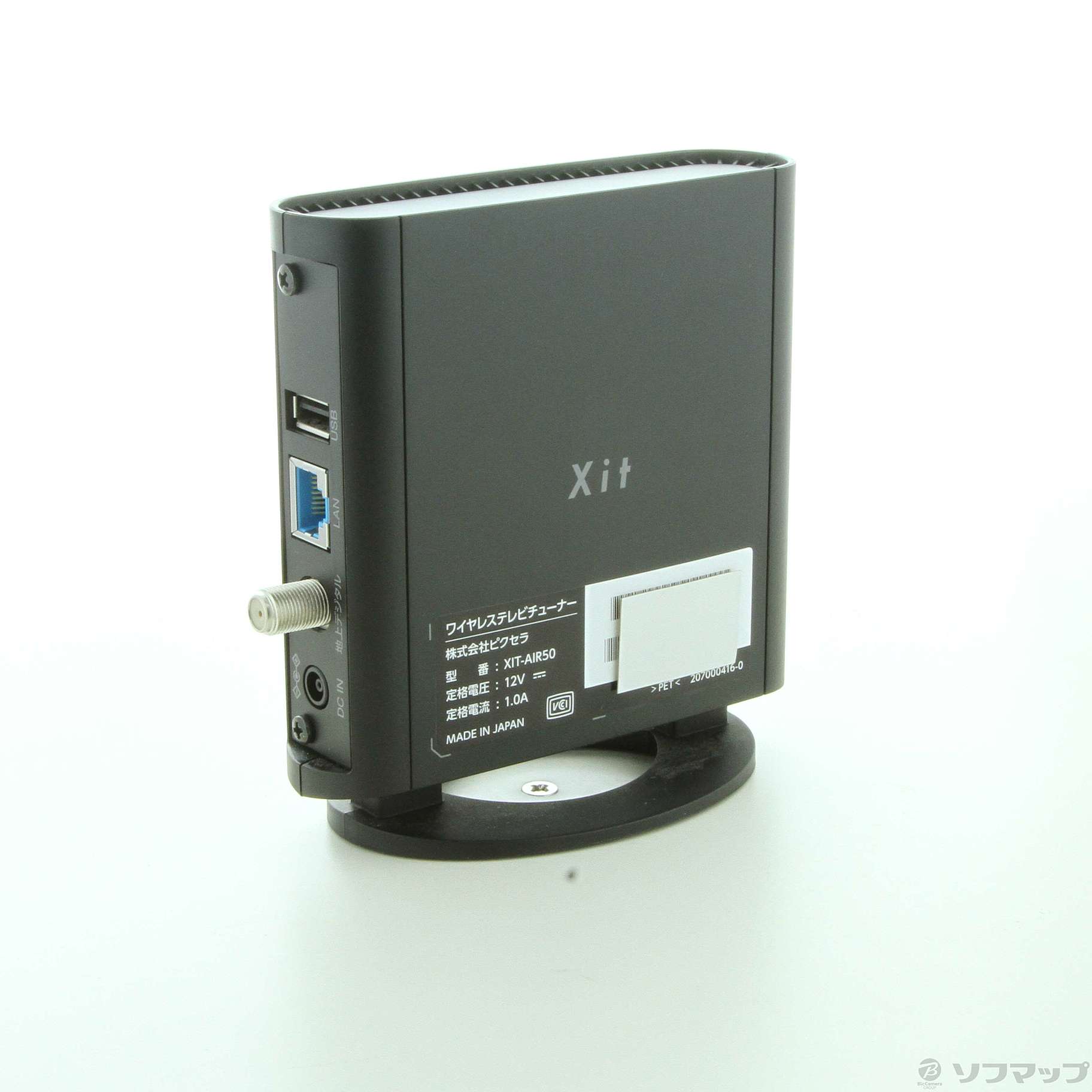 中古】Xit AirBox lite XIT-AIR50 [2133038763444] - リコレ