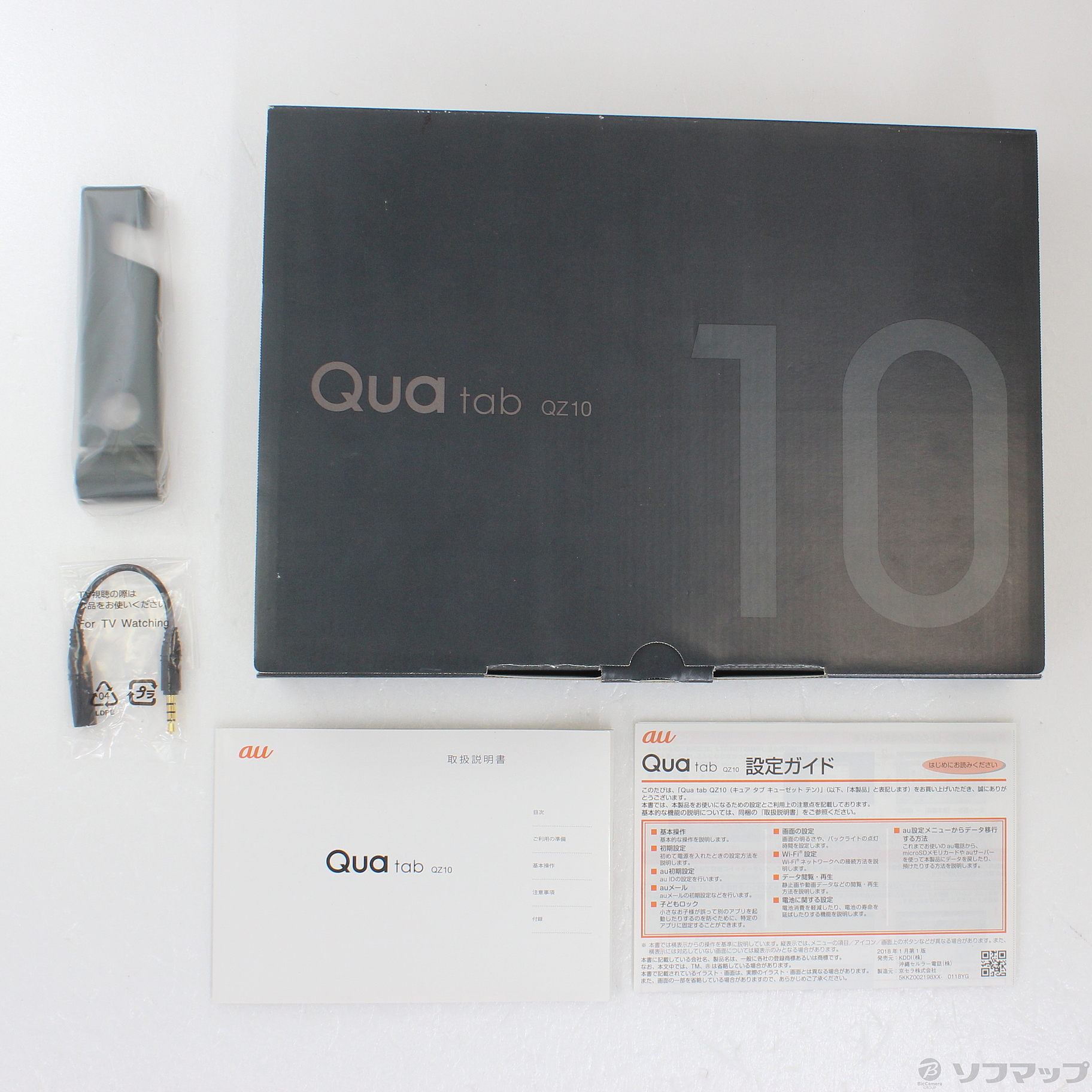 中古】Qua tab QZ10 32GB オリーブブラック KYT33 au [2133038765363