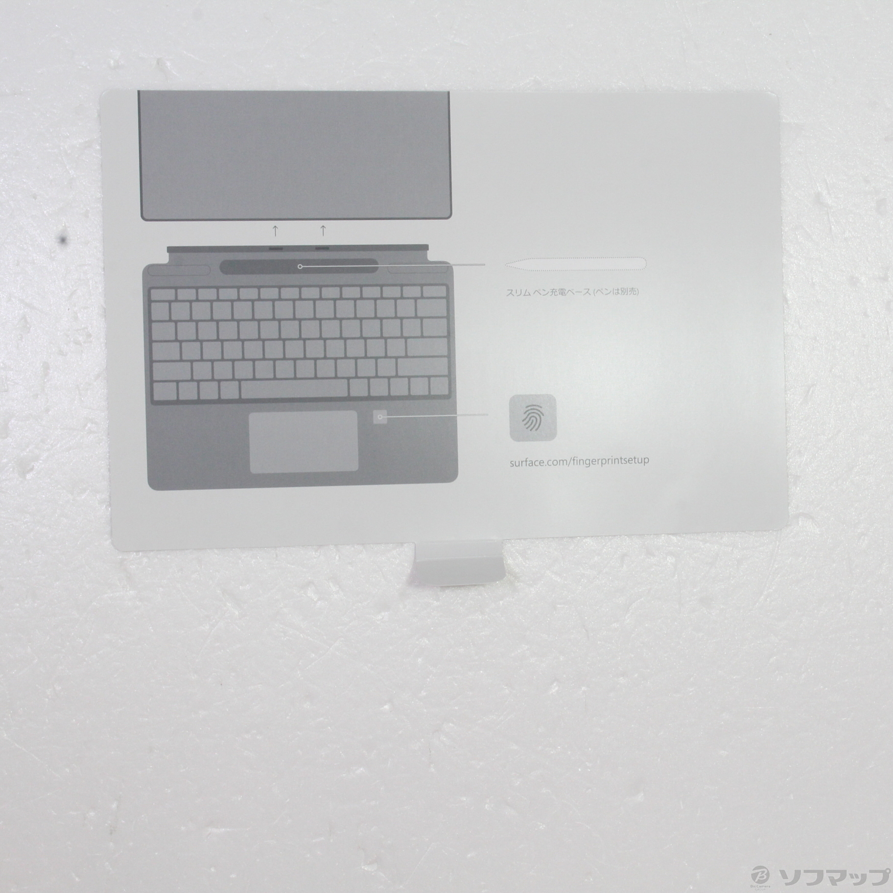 マイクロソフト Surface ProX Signature キーボード アイスブルー 26B