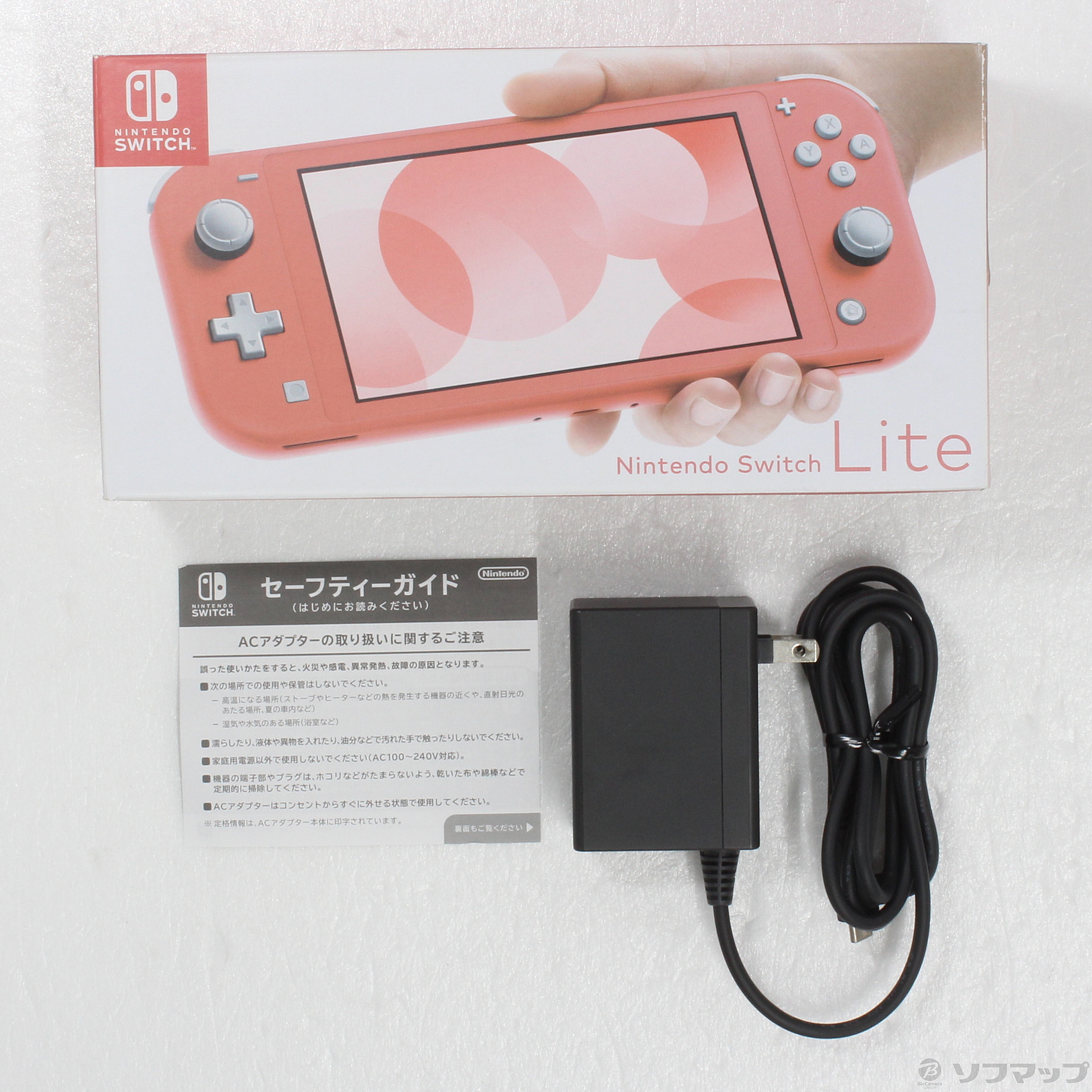 中古】セール対象品 Nintendo Switch Lite コーラル ◇03/25(金)値下げ！ [2133038766551] -  リコレ！|ビックカメラグループ ソフマップの中古通販サイト